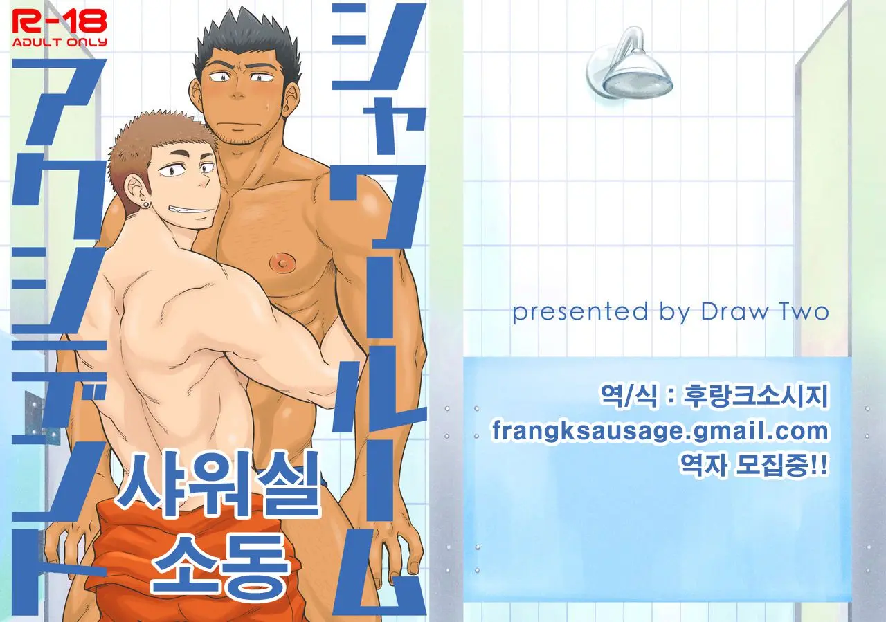 웹툰 이미지 0