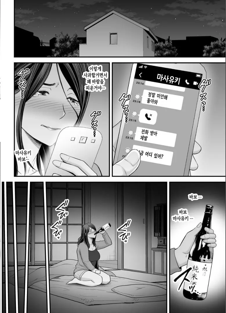 웹툰 이미지 22