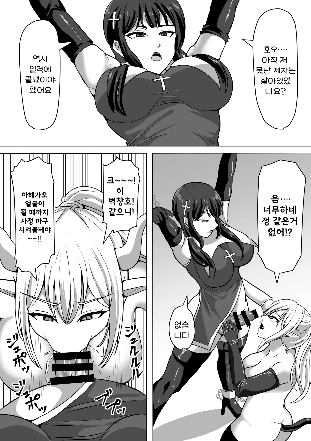 웹툰 이미지 26