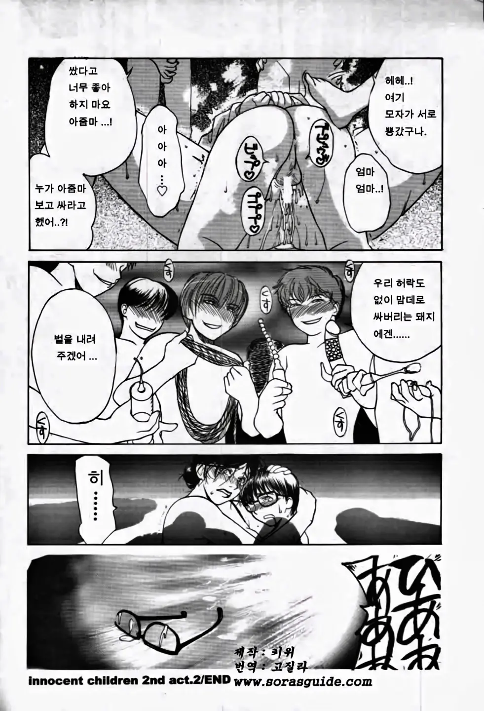 웹툰 이미지 50