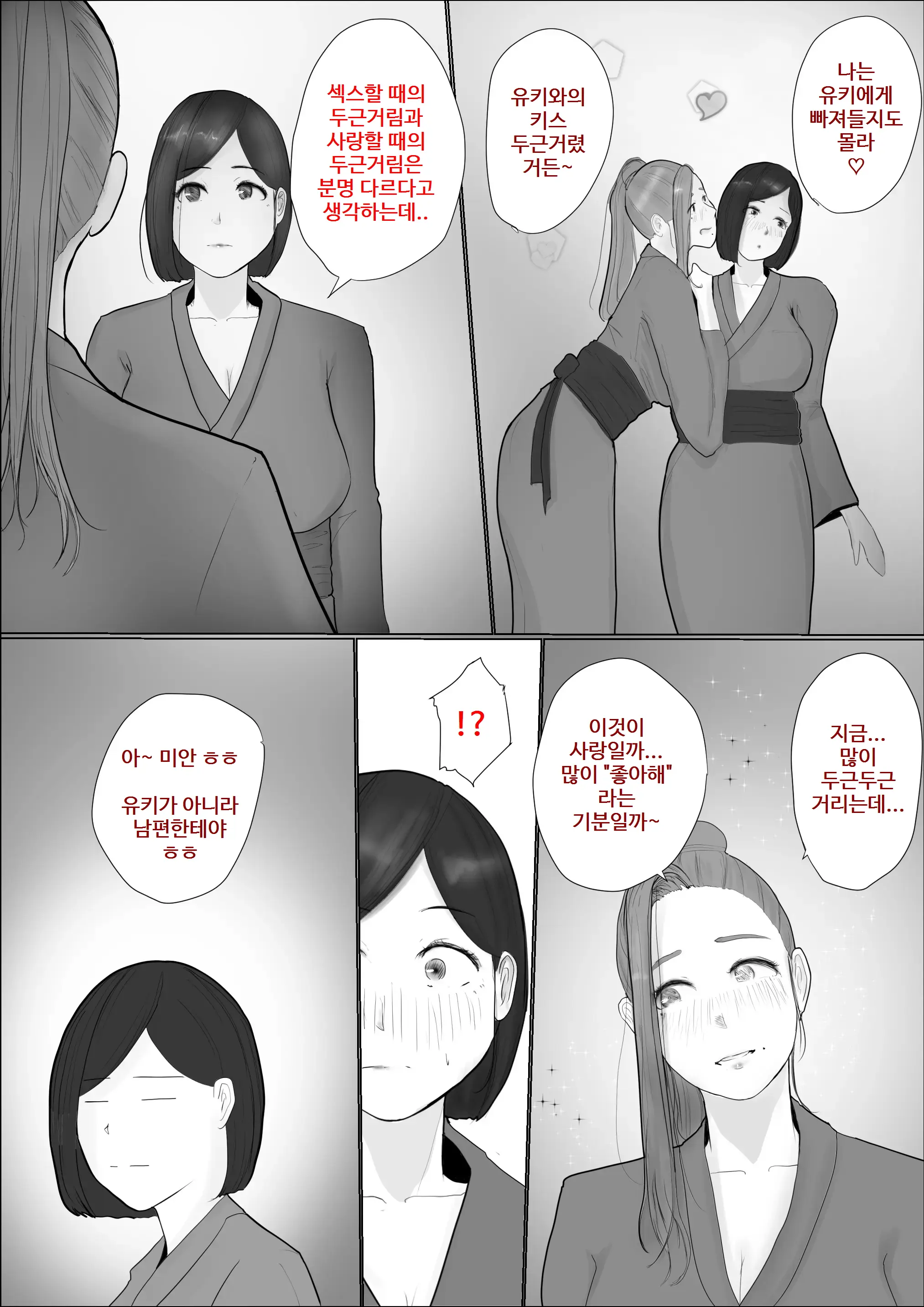 웹툰 이미지 31