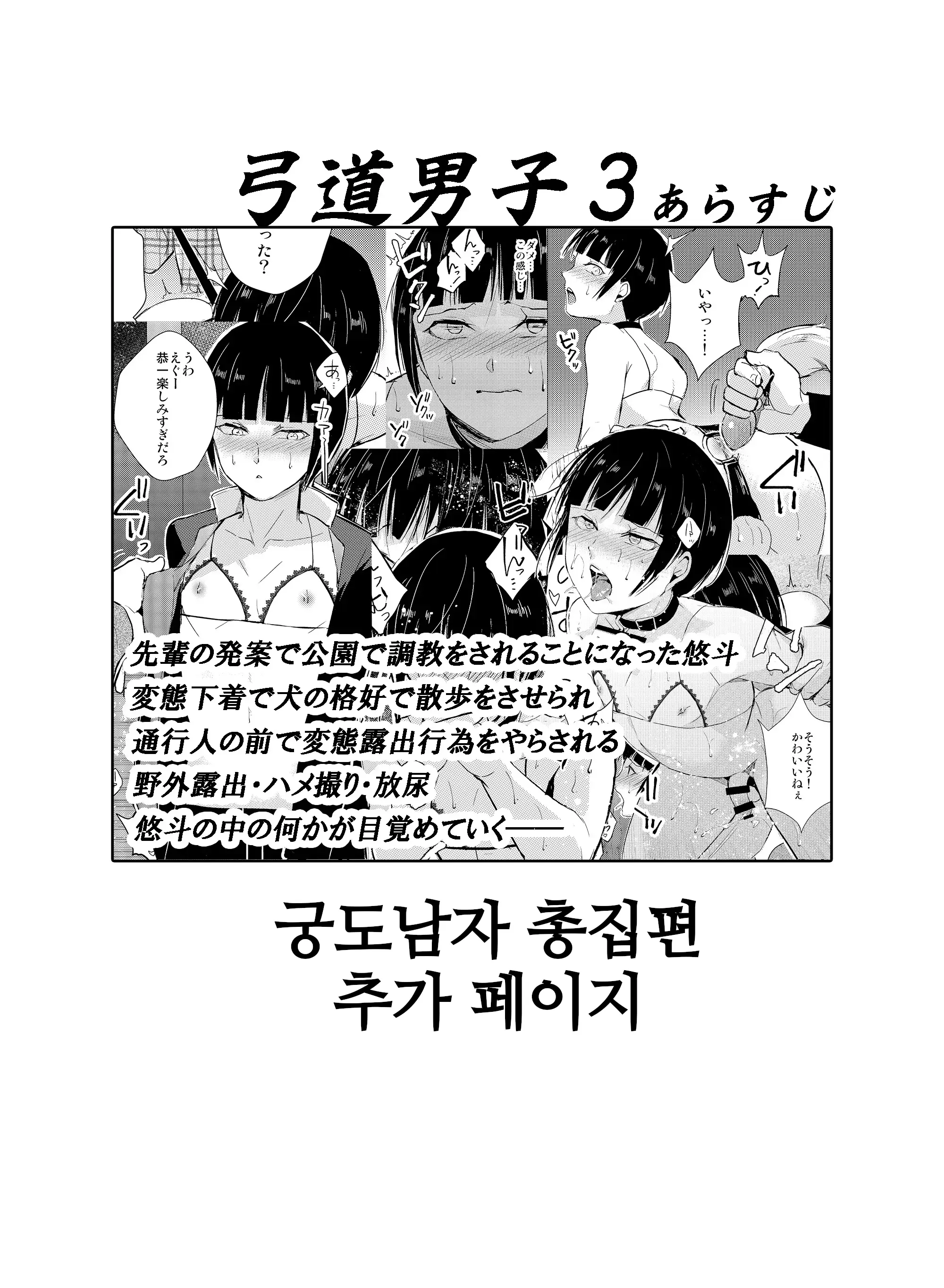 웹툰 이미지 66