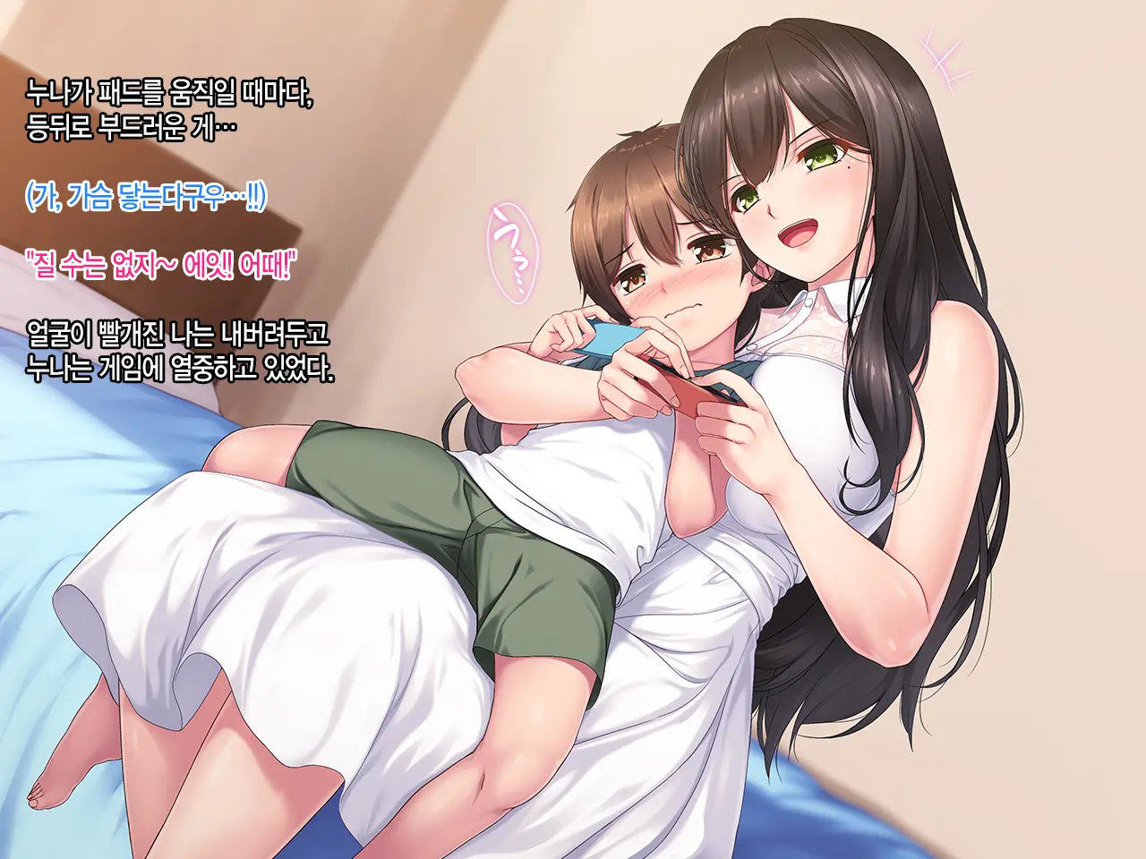 웹툰 이미지 11