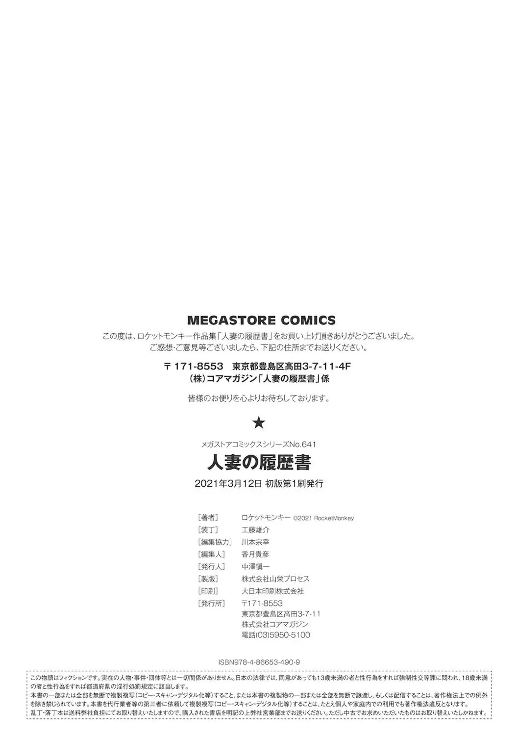 웹툰 이미지 235