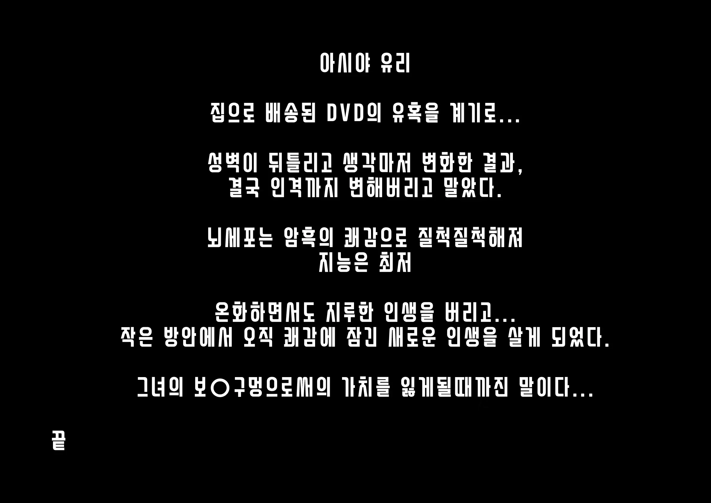 웹툰 이미지 76
