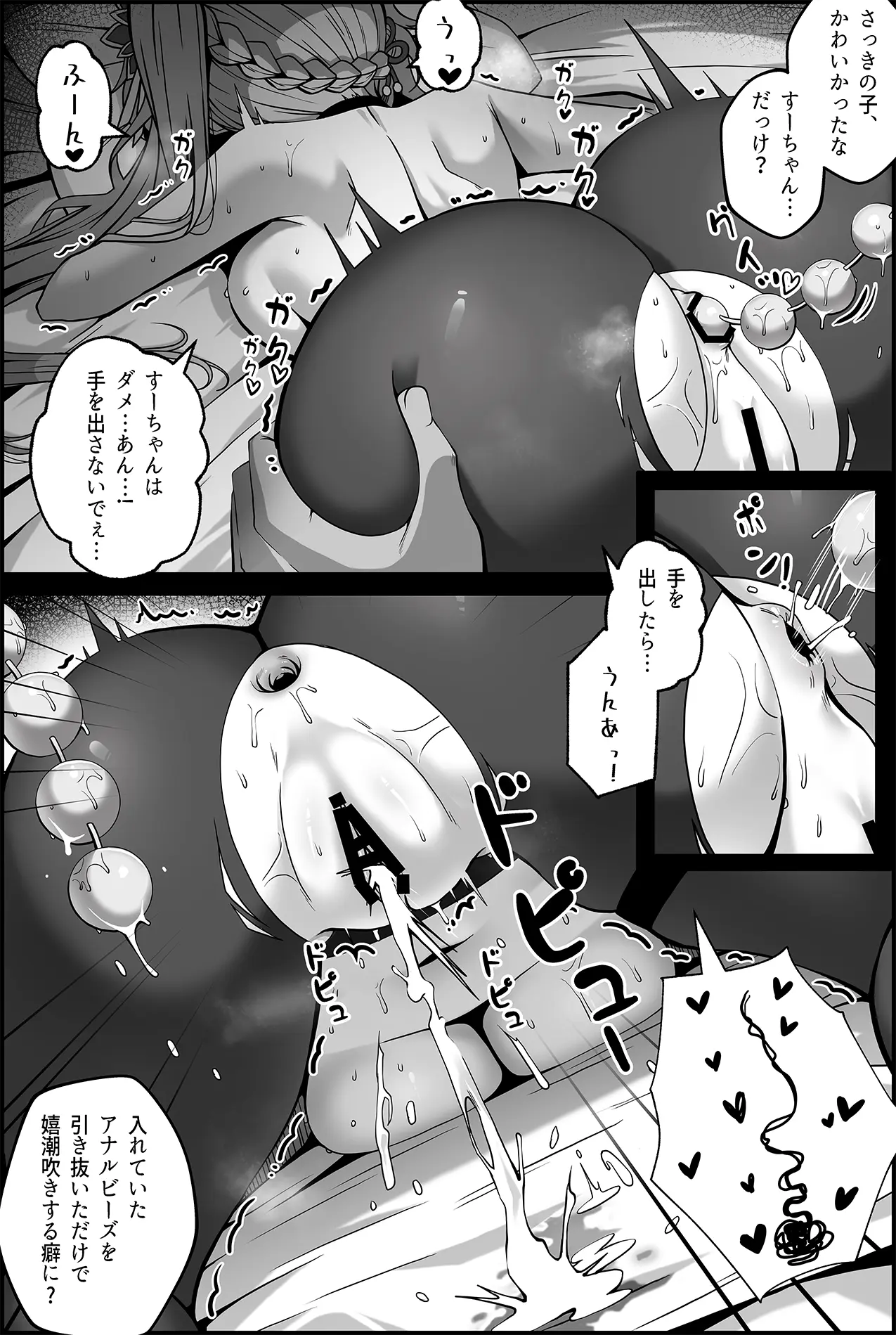 웹툰 이미지 1