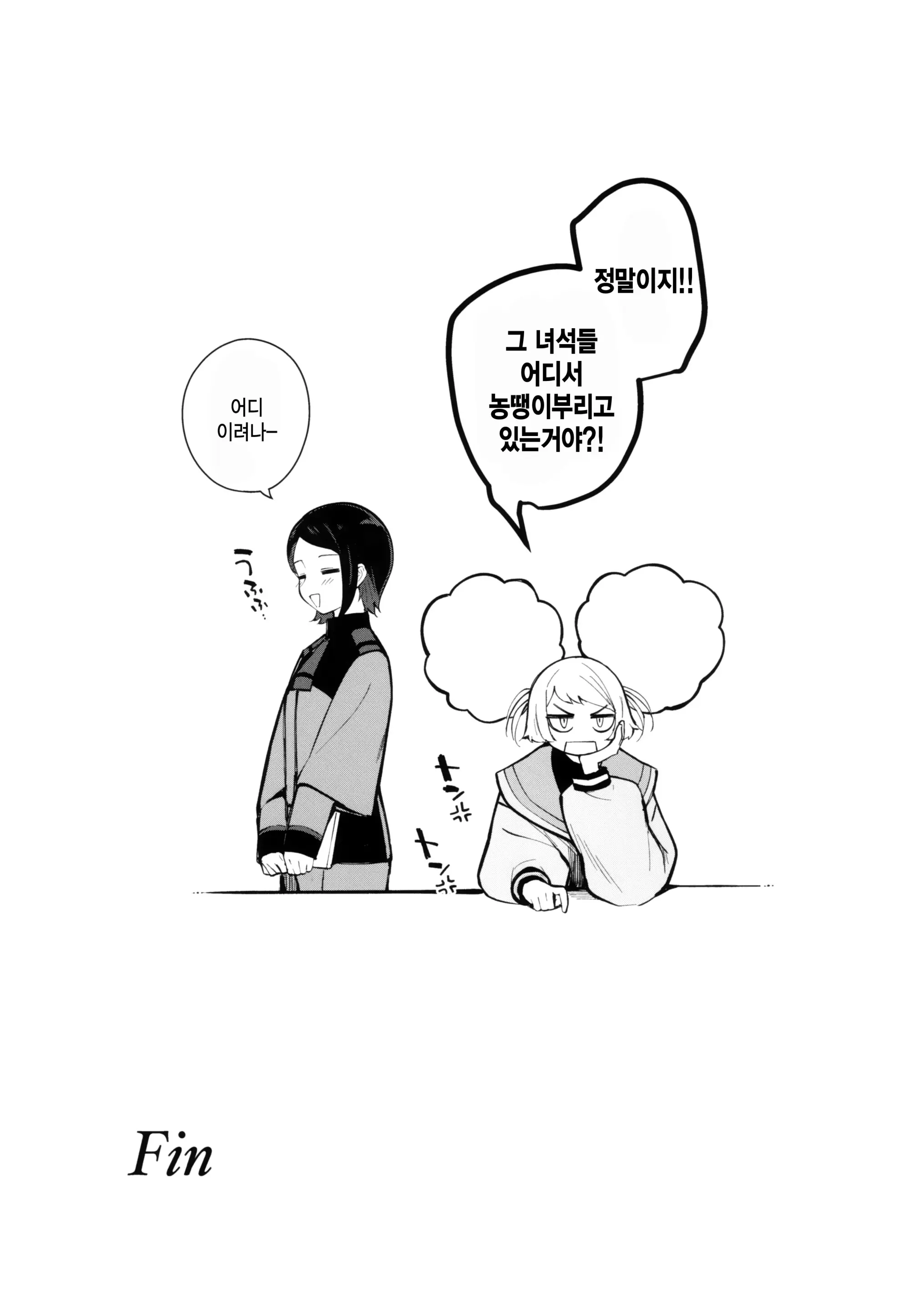 웹툰 이미지 26