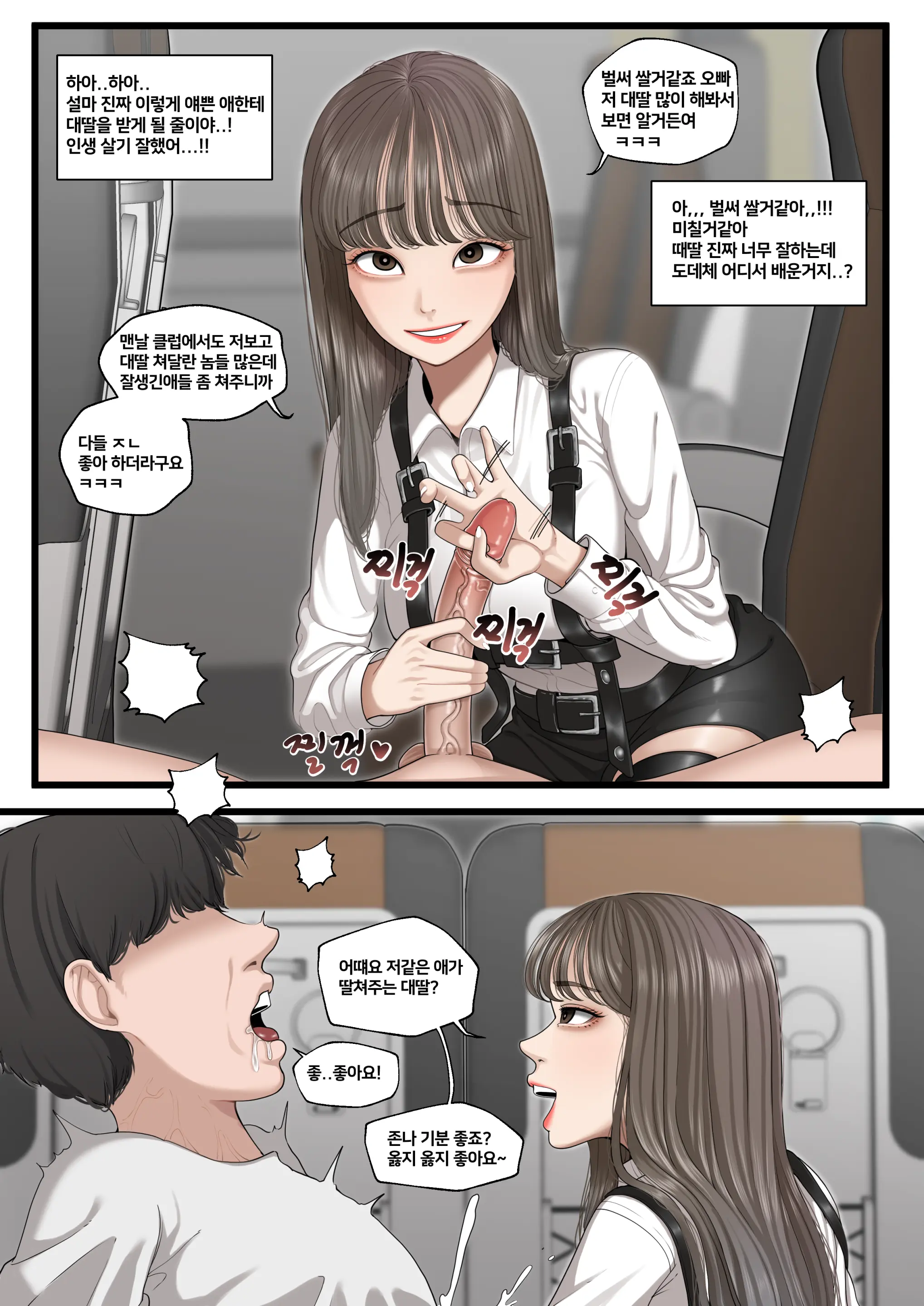 웹툰 이미지 14