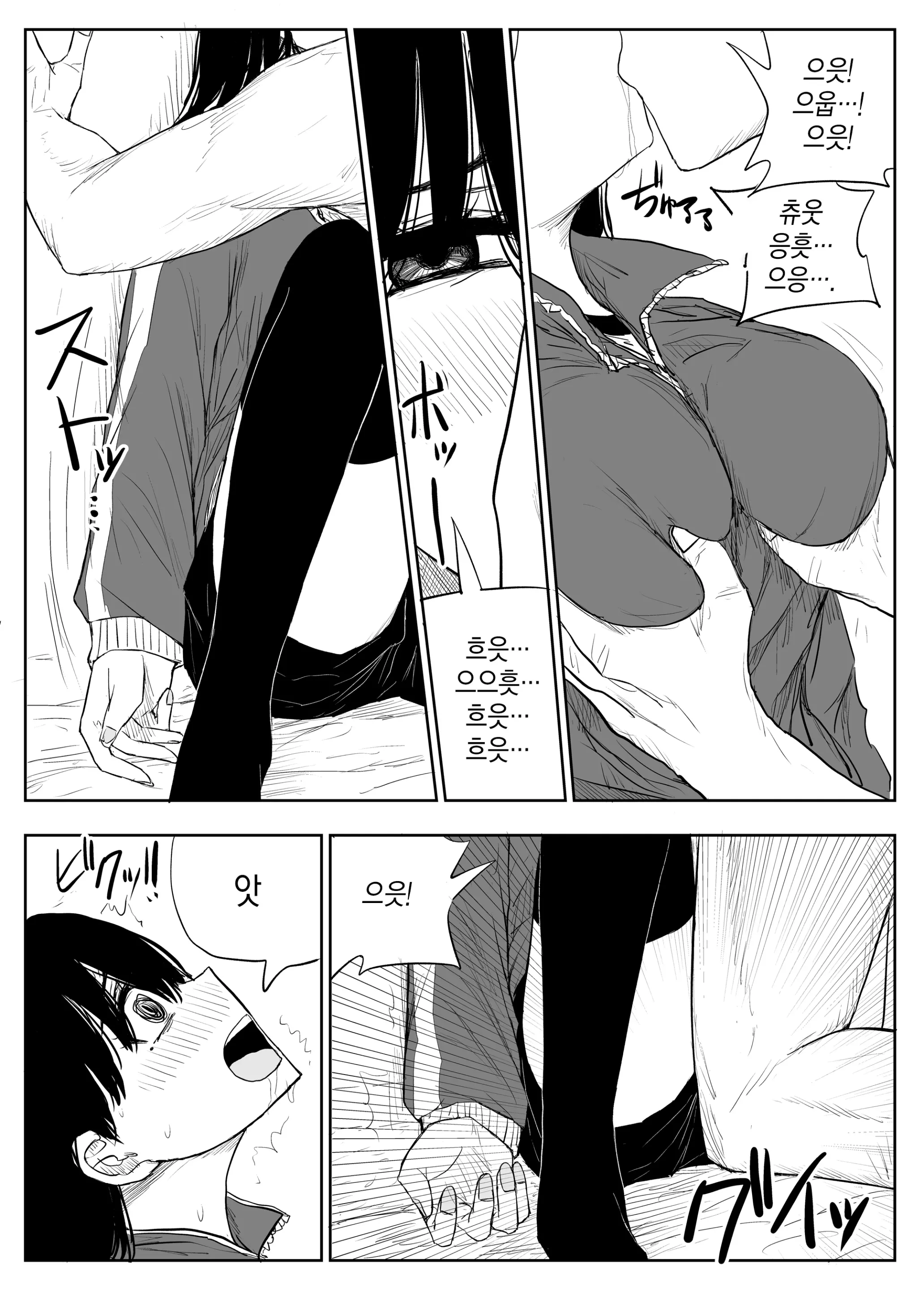 웹툰 이미지 22