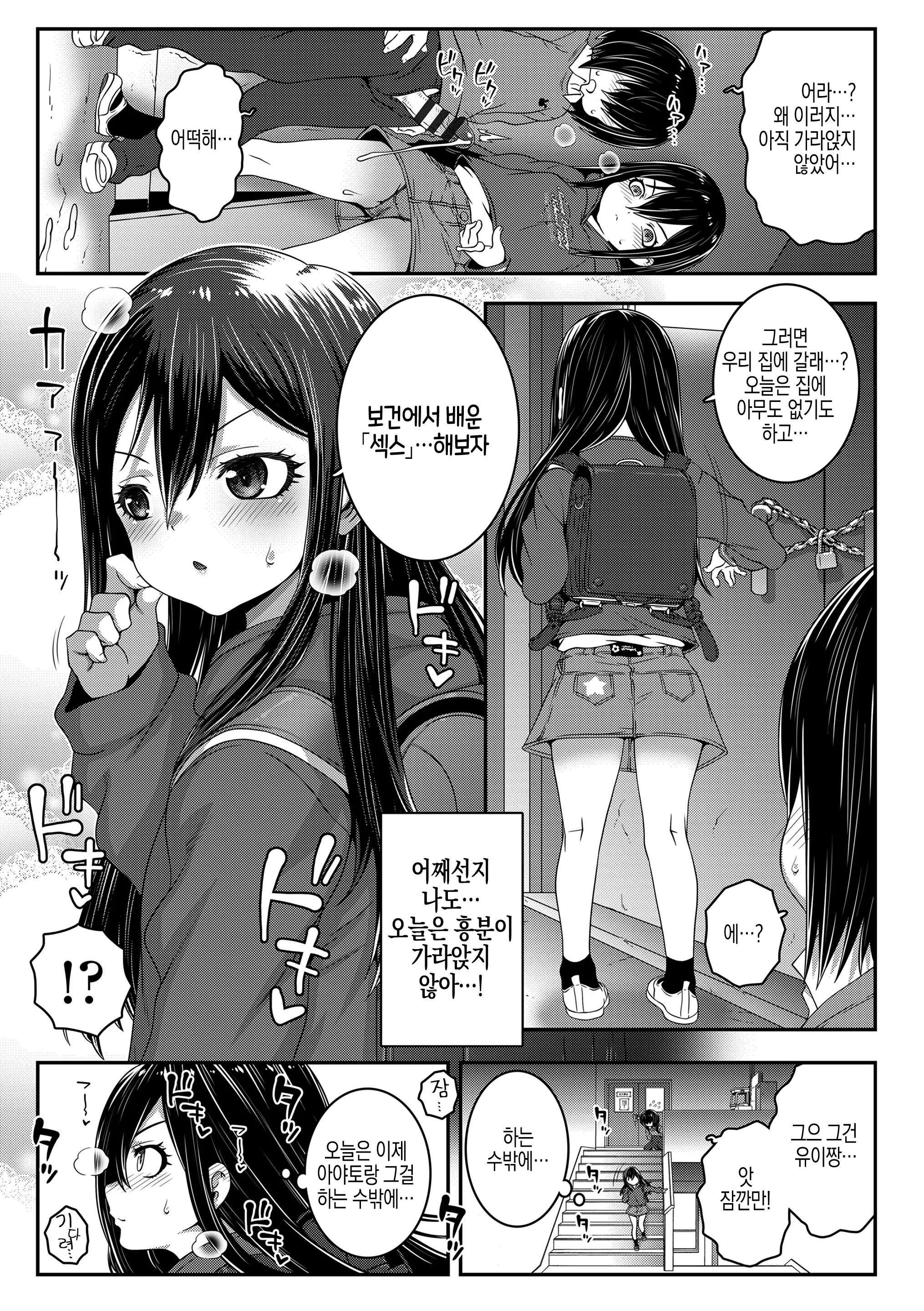 웹툰 이미지 126