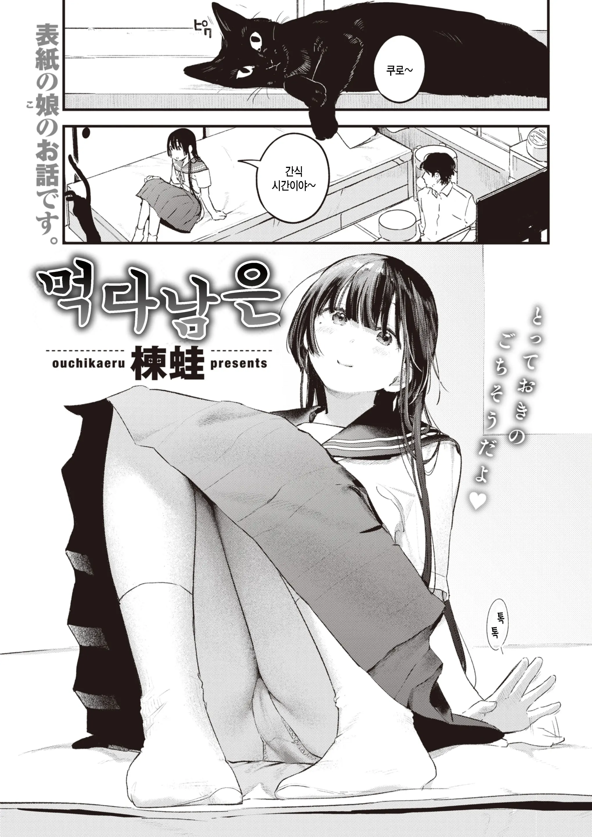 웹툰 이미지 0