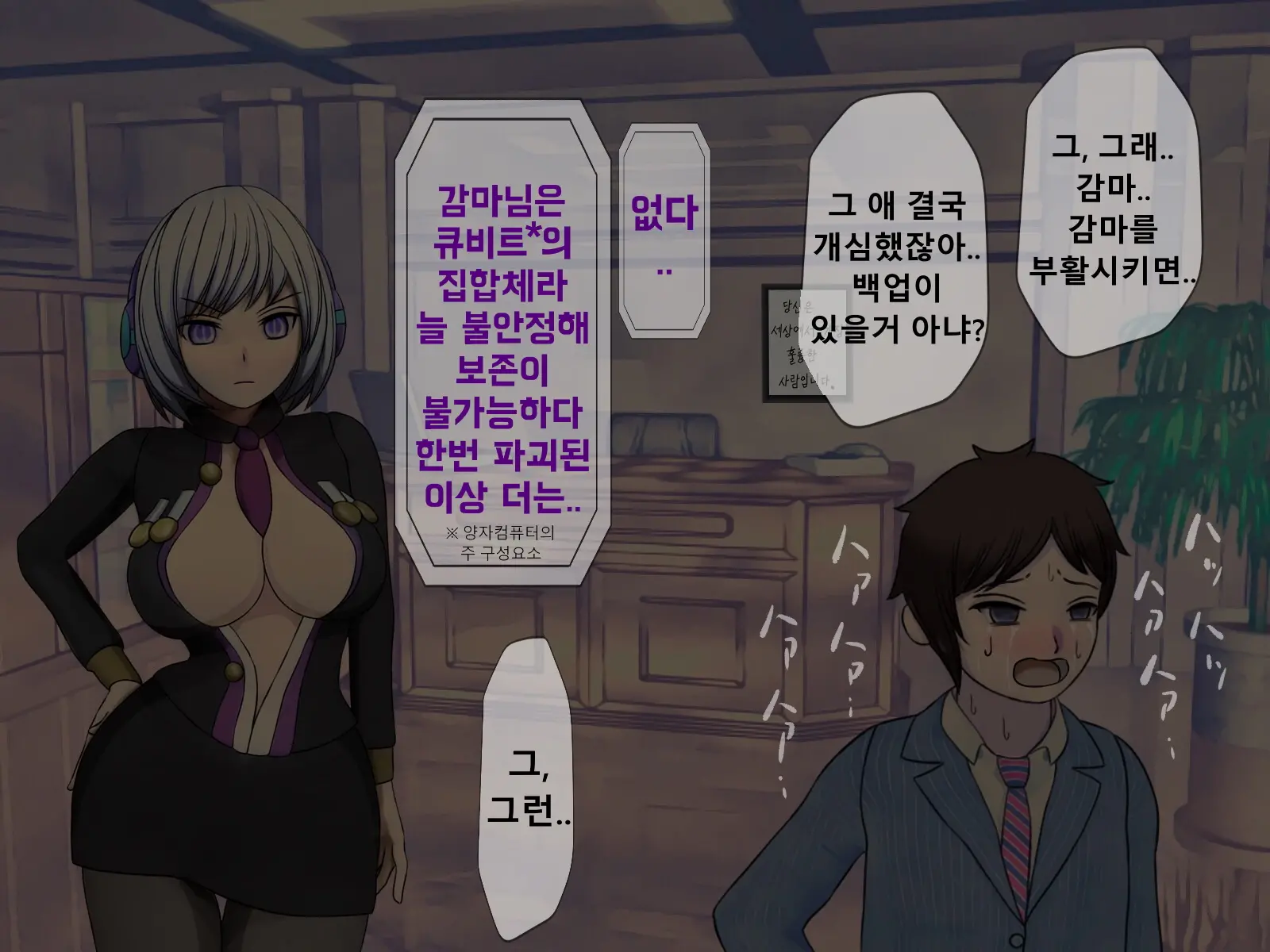 웹툰 이미지 409