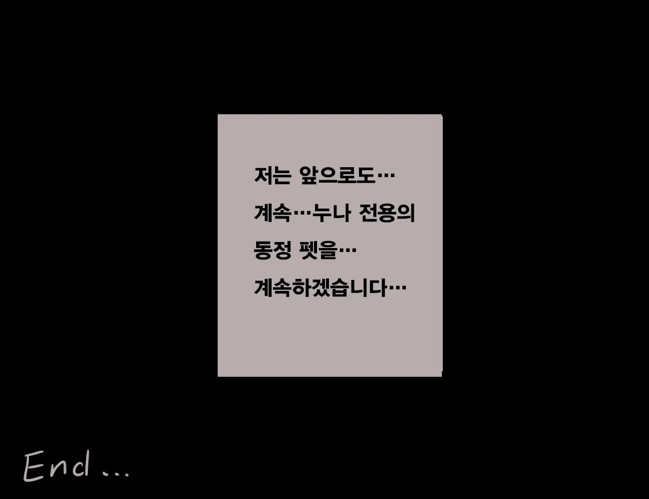 웹툰 이미지 32
