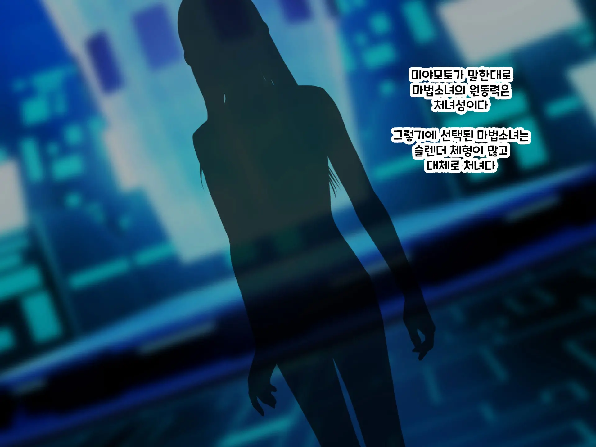 웹툰 이미지 274