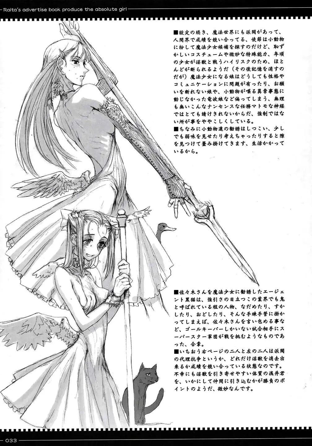 웹툰 이미지 31