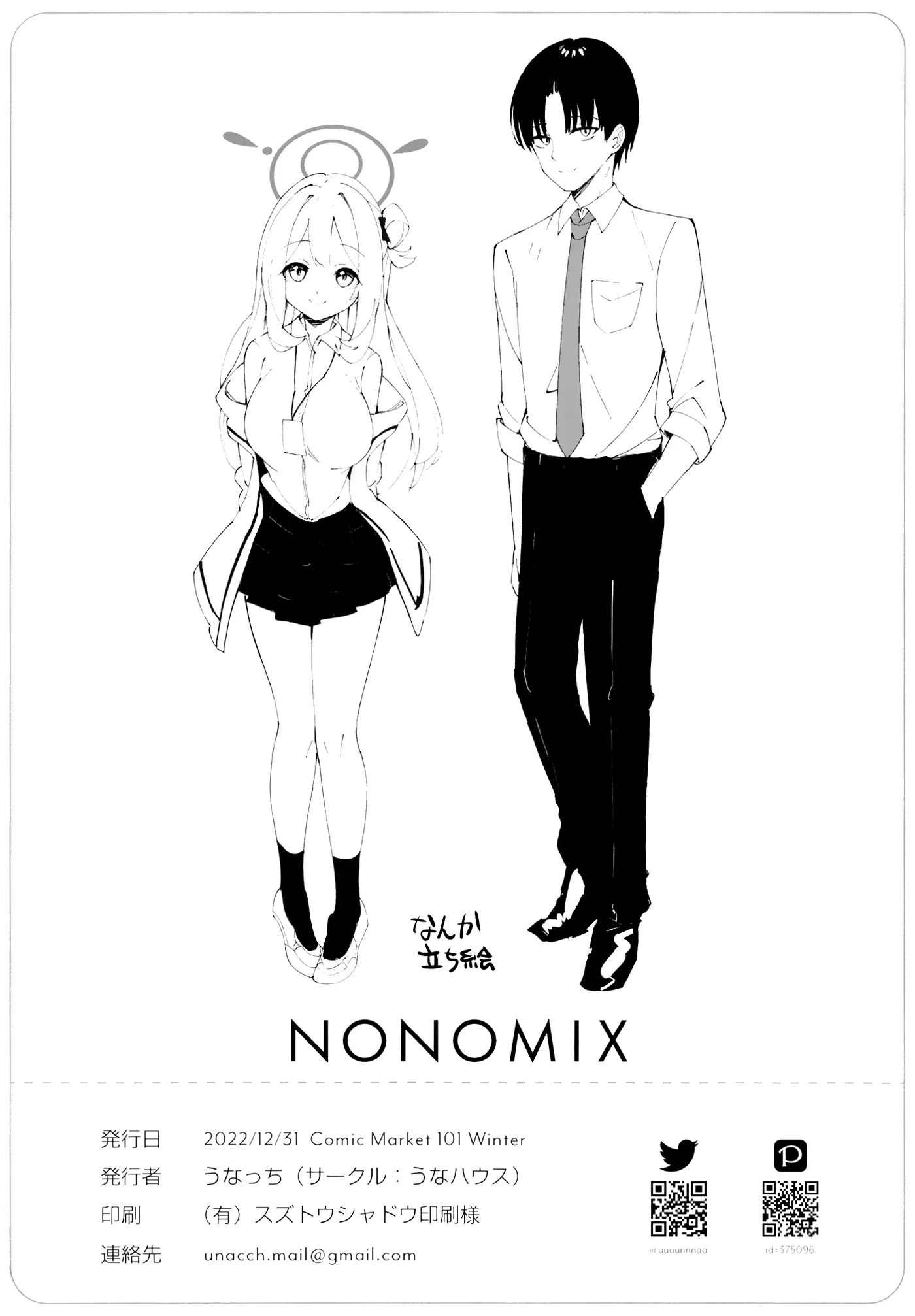 웹툰 이미지 21