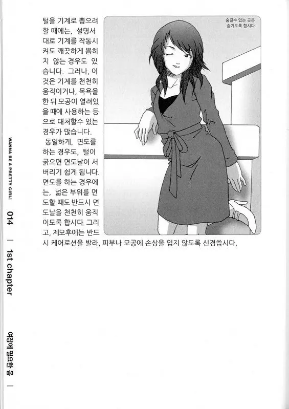 웹툰 이미지 17