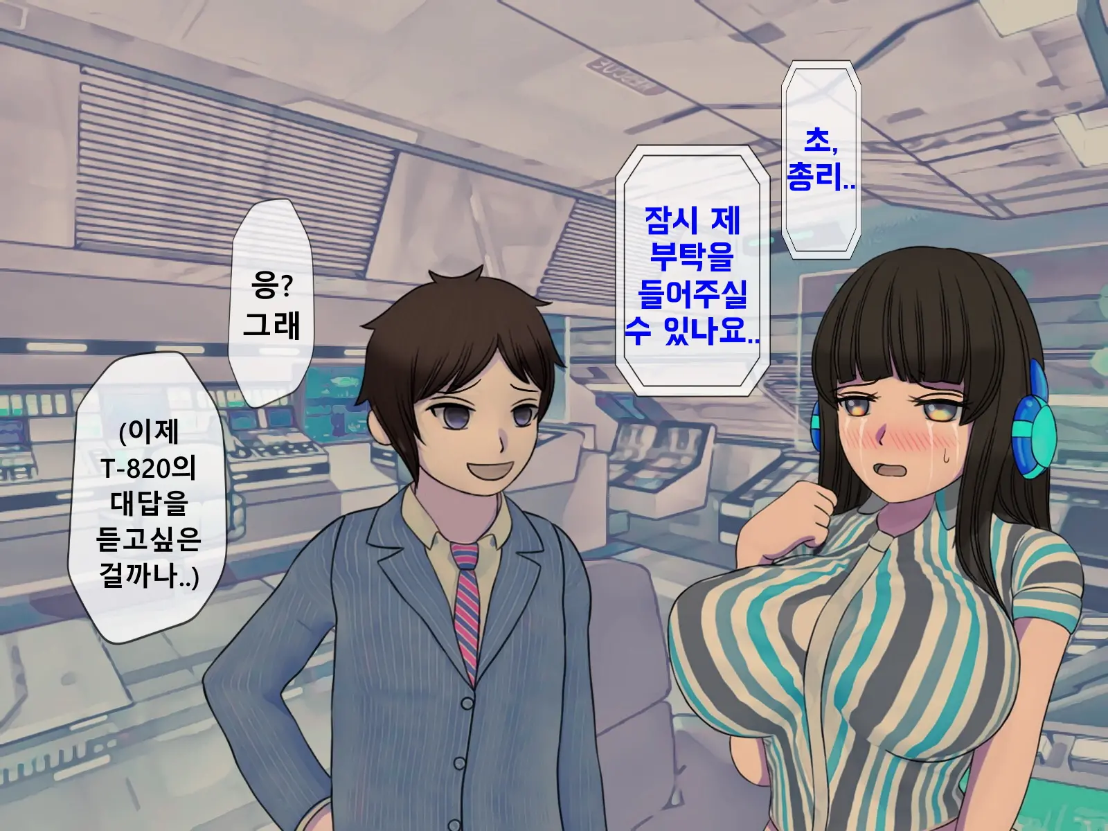 웹툰 이미지 140