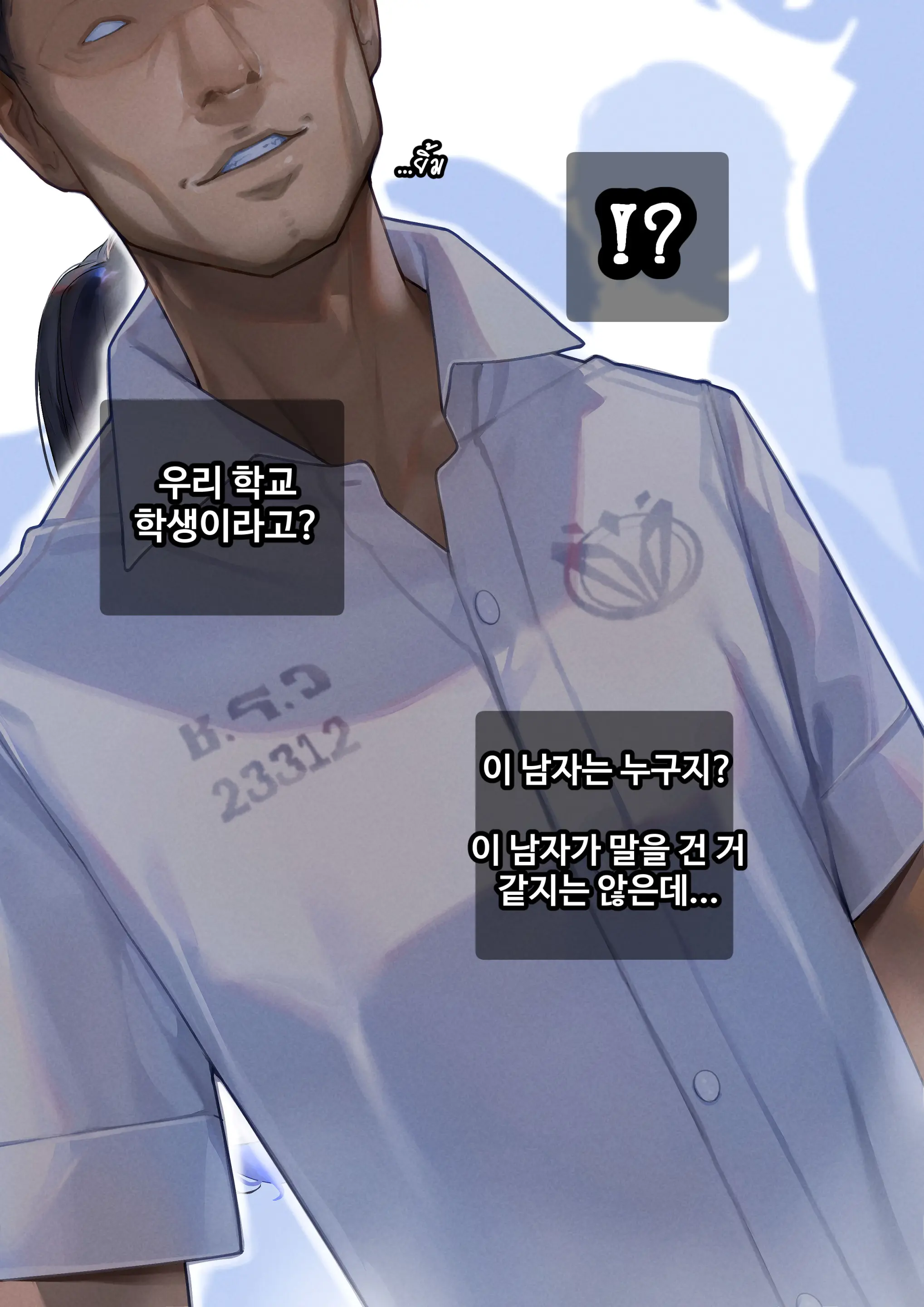 웹툰 이미지 264