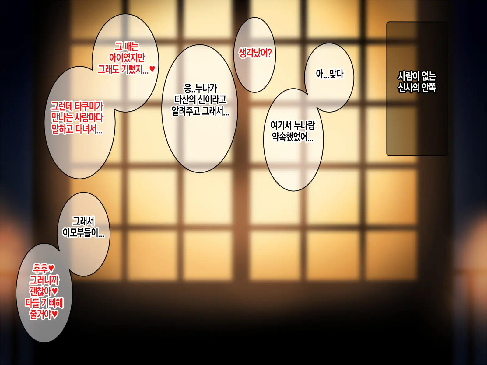 웹툰 이미지 71