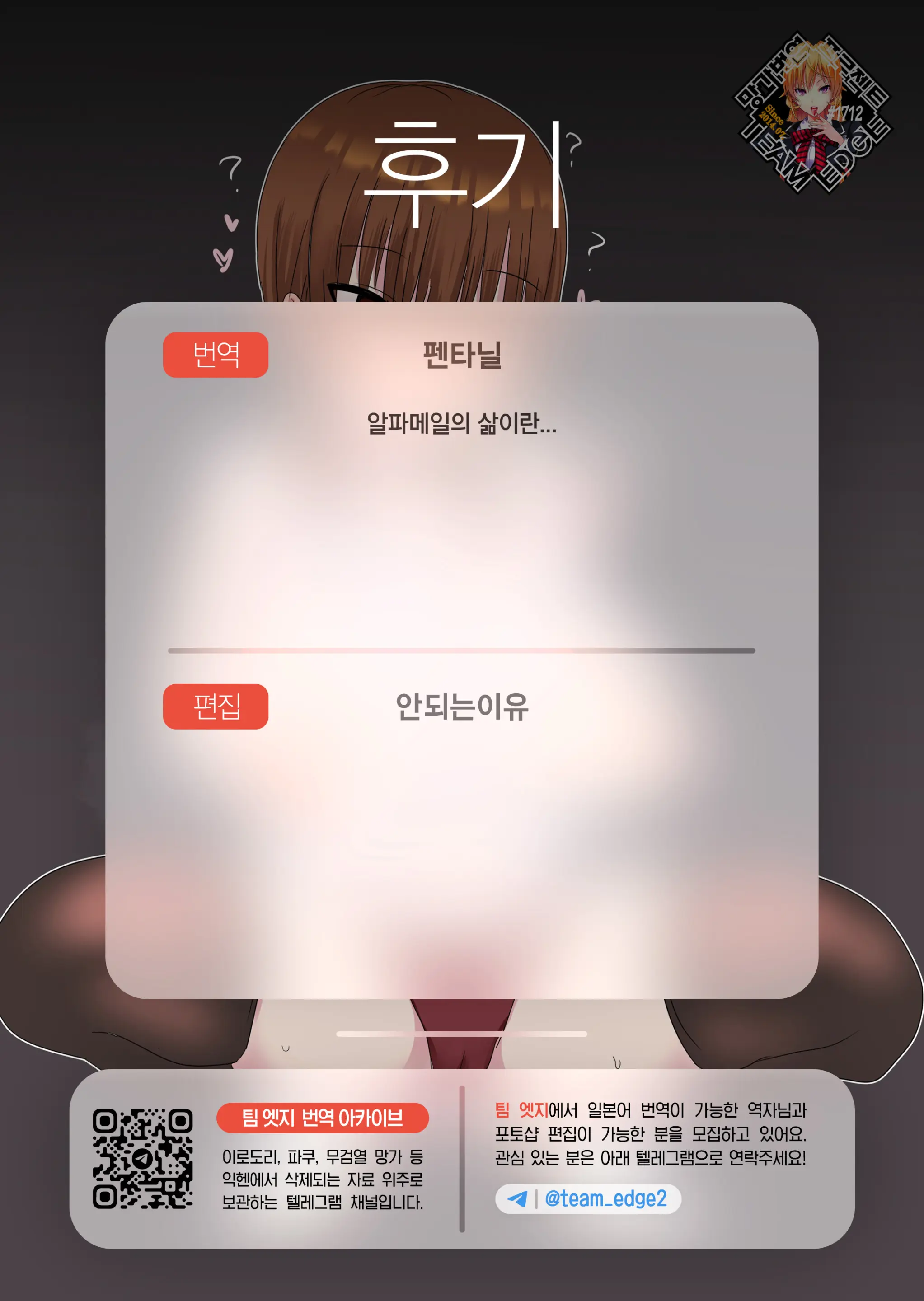 웹툰 이미지 21