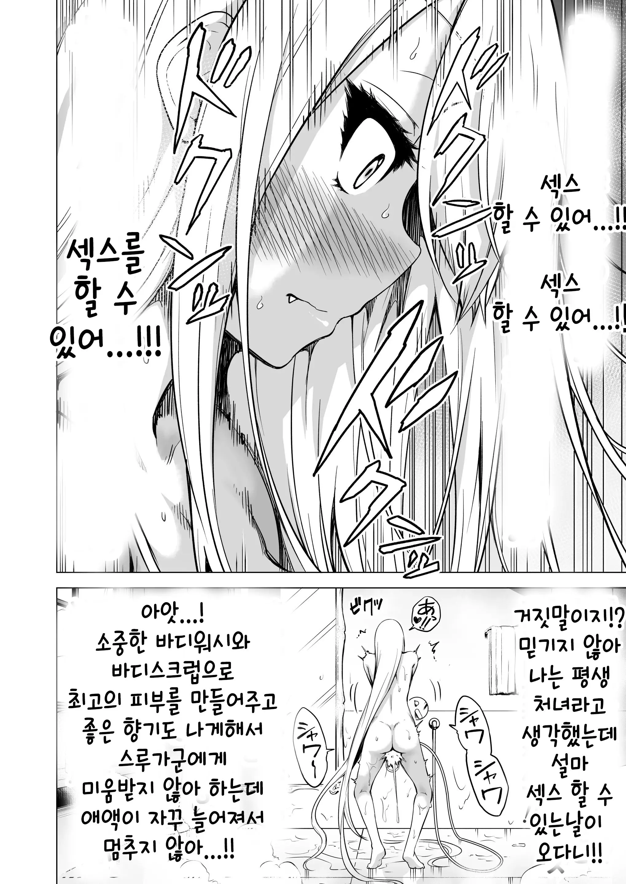웹툰 이미지 28