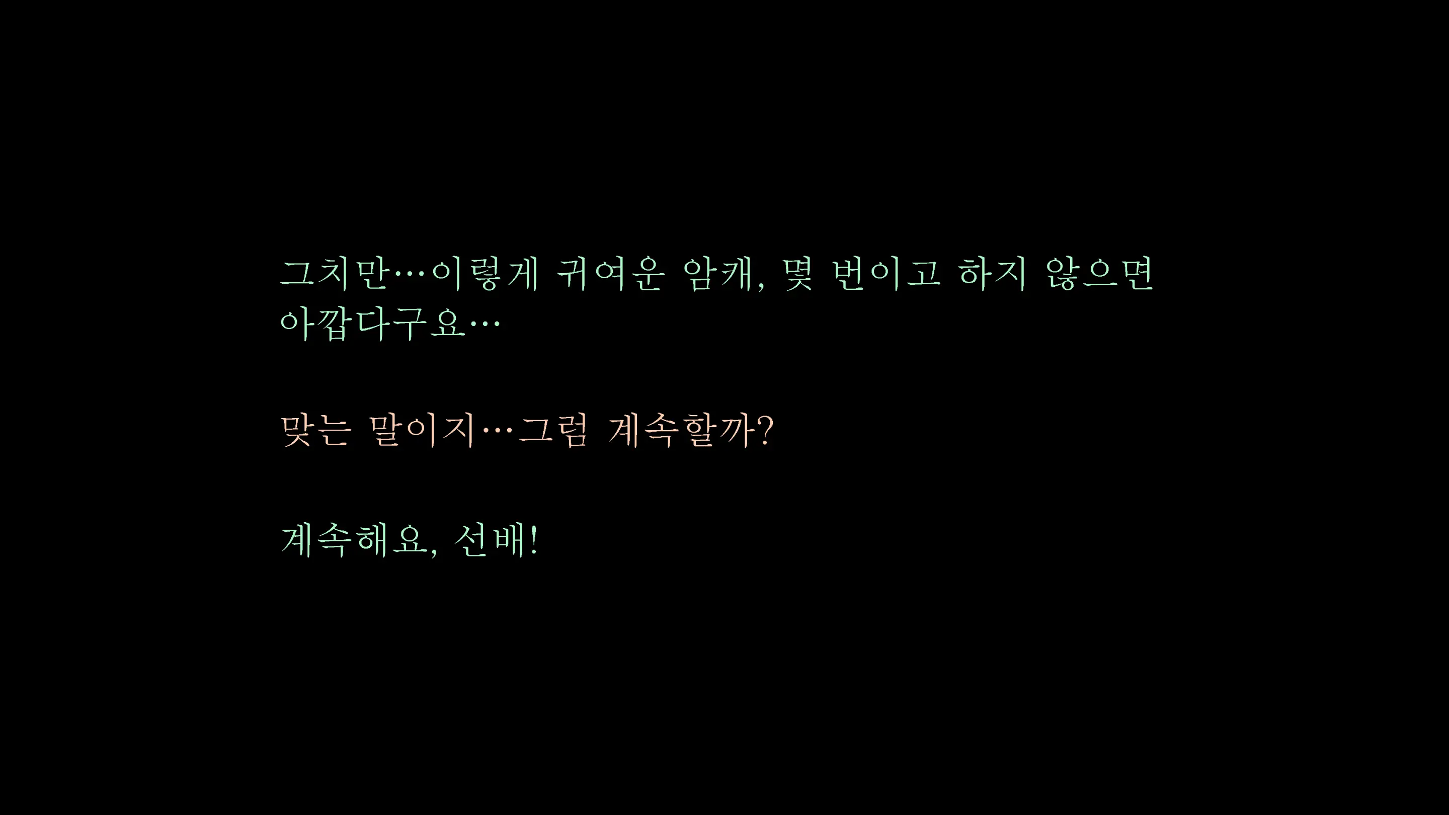 웹툰 이미지 48