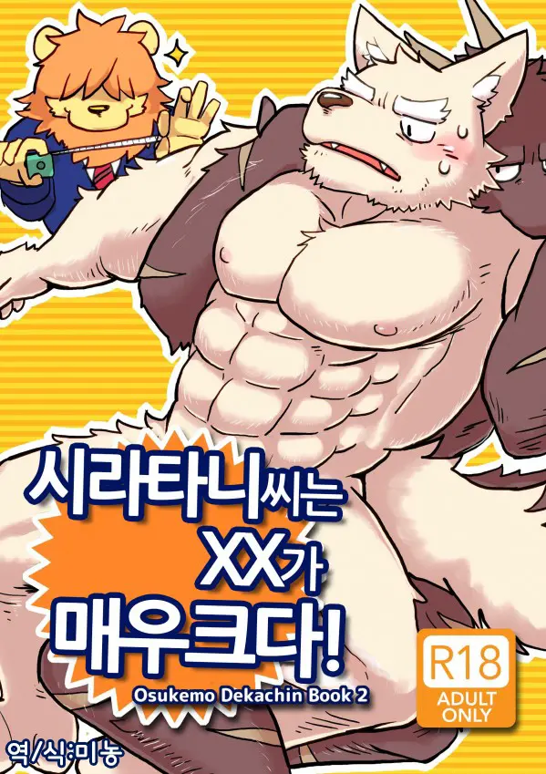 웹툰 이미지 0