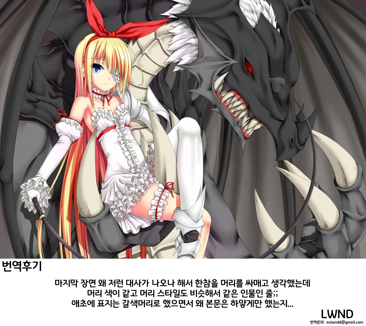웹툰 이미지 26
