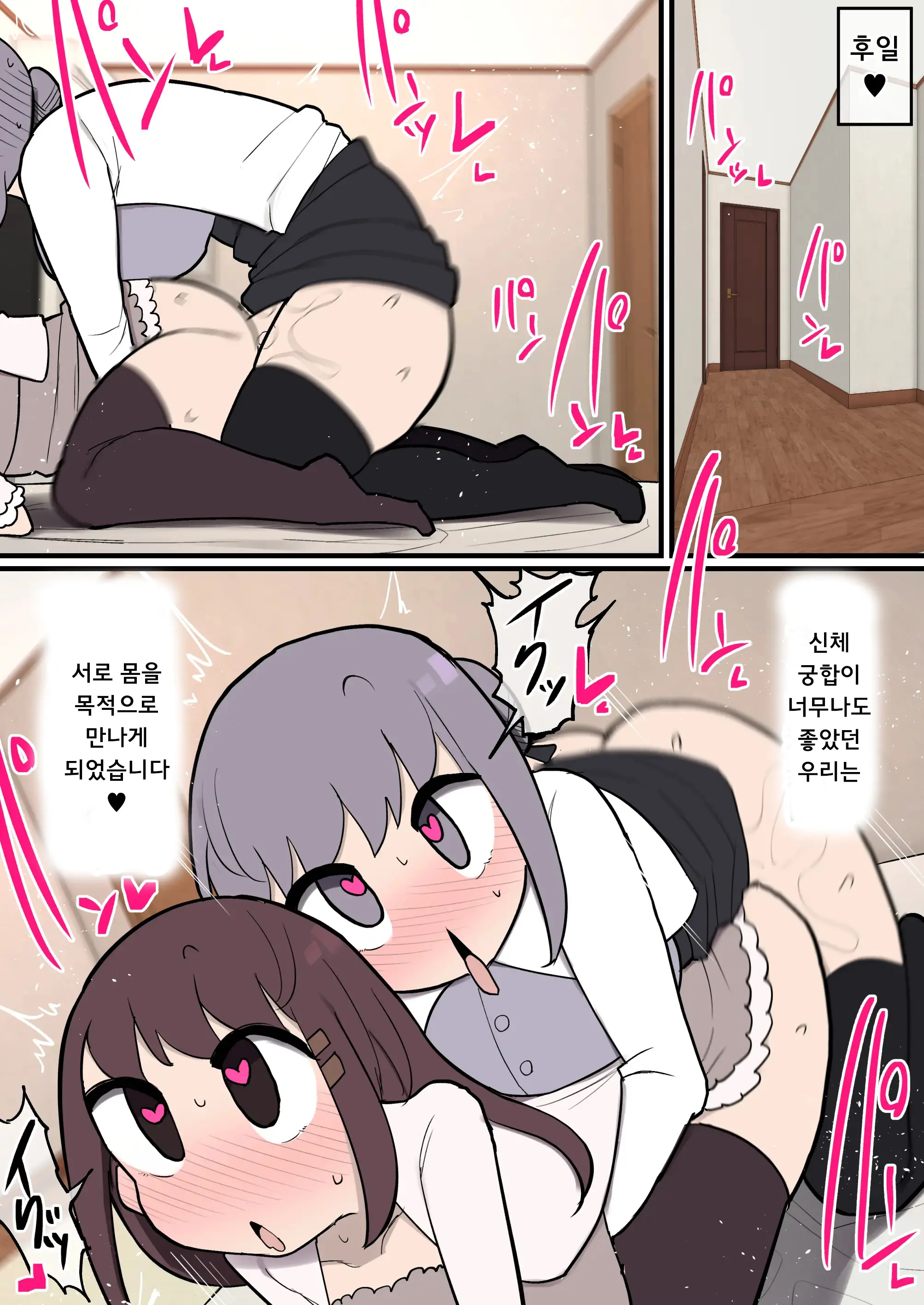 웹툰 이미지 39