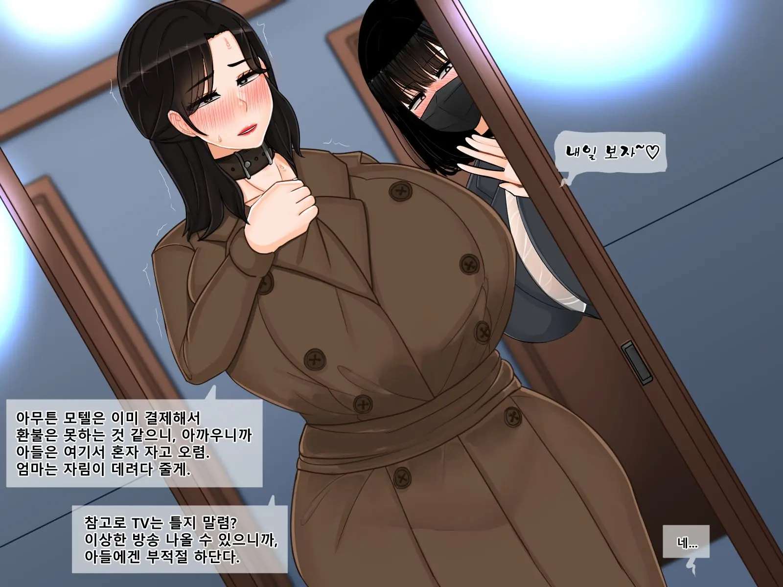 웹툰 이미지 37