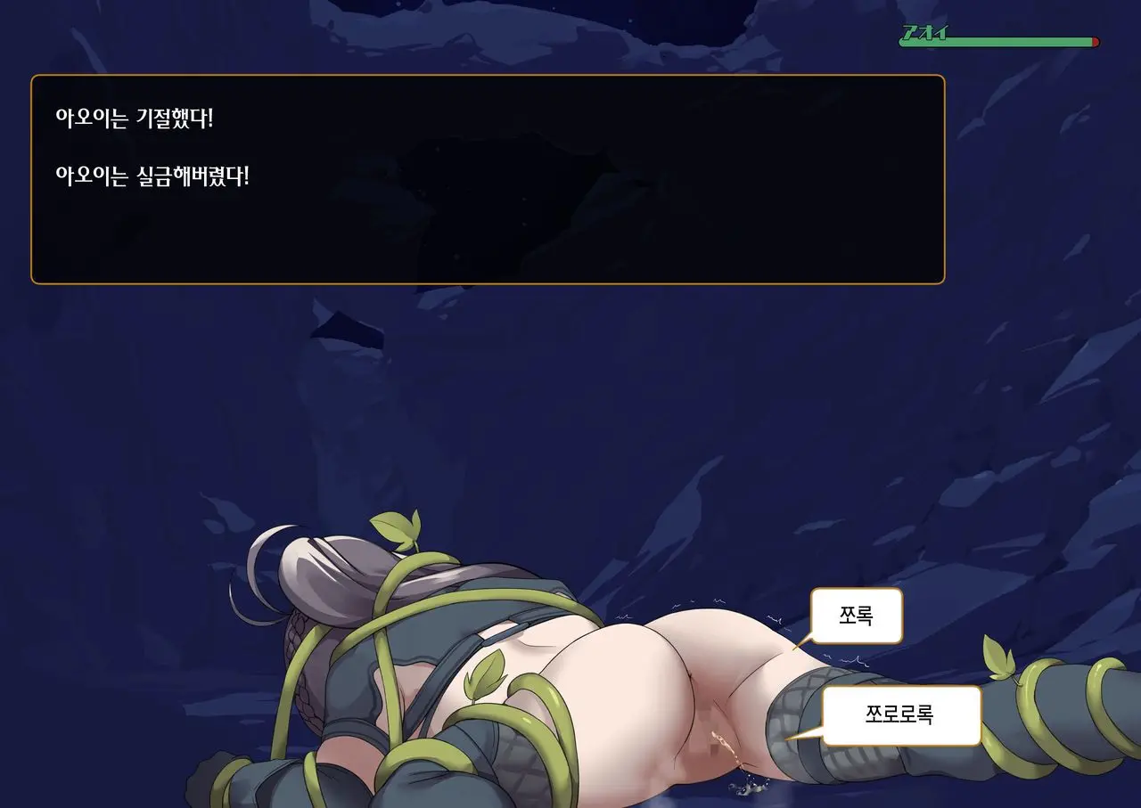 웹툰 이미지 259