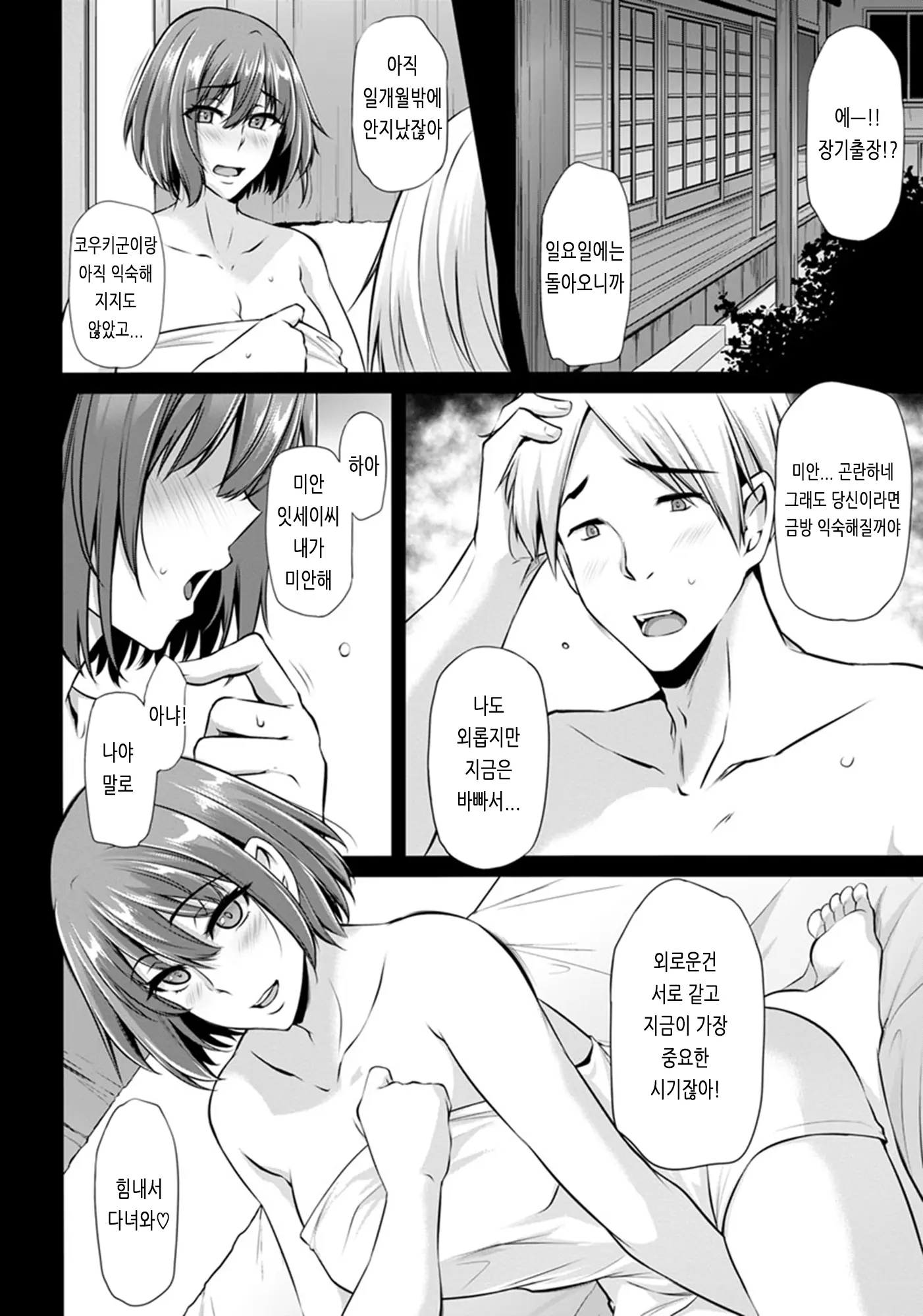 웹툰 이미지 50