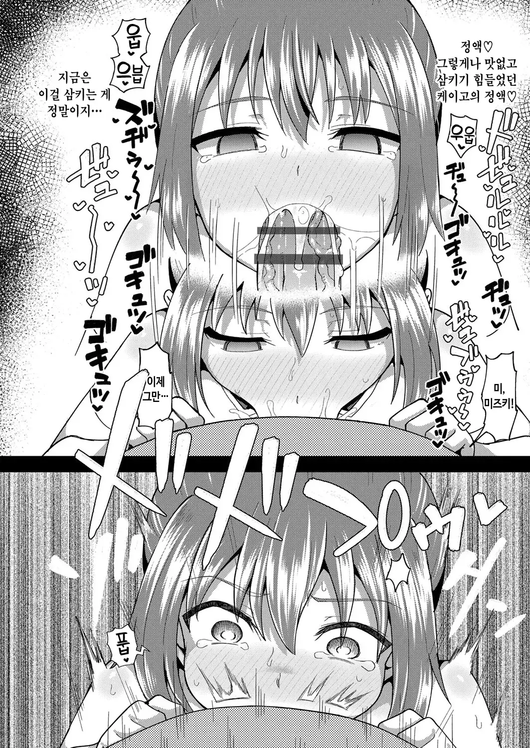 웹툰 이미지 210