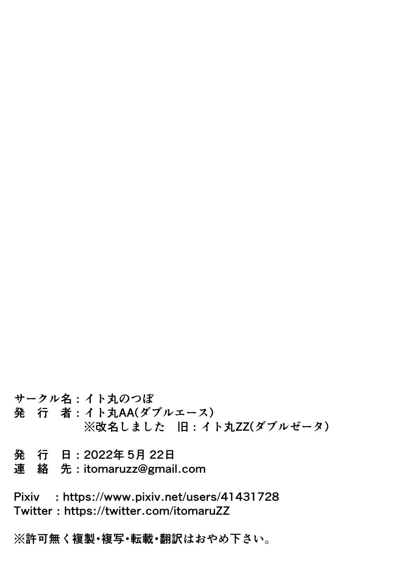 웹툰 이미지 9