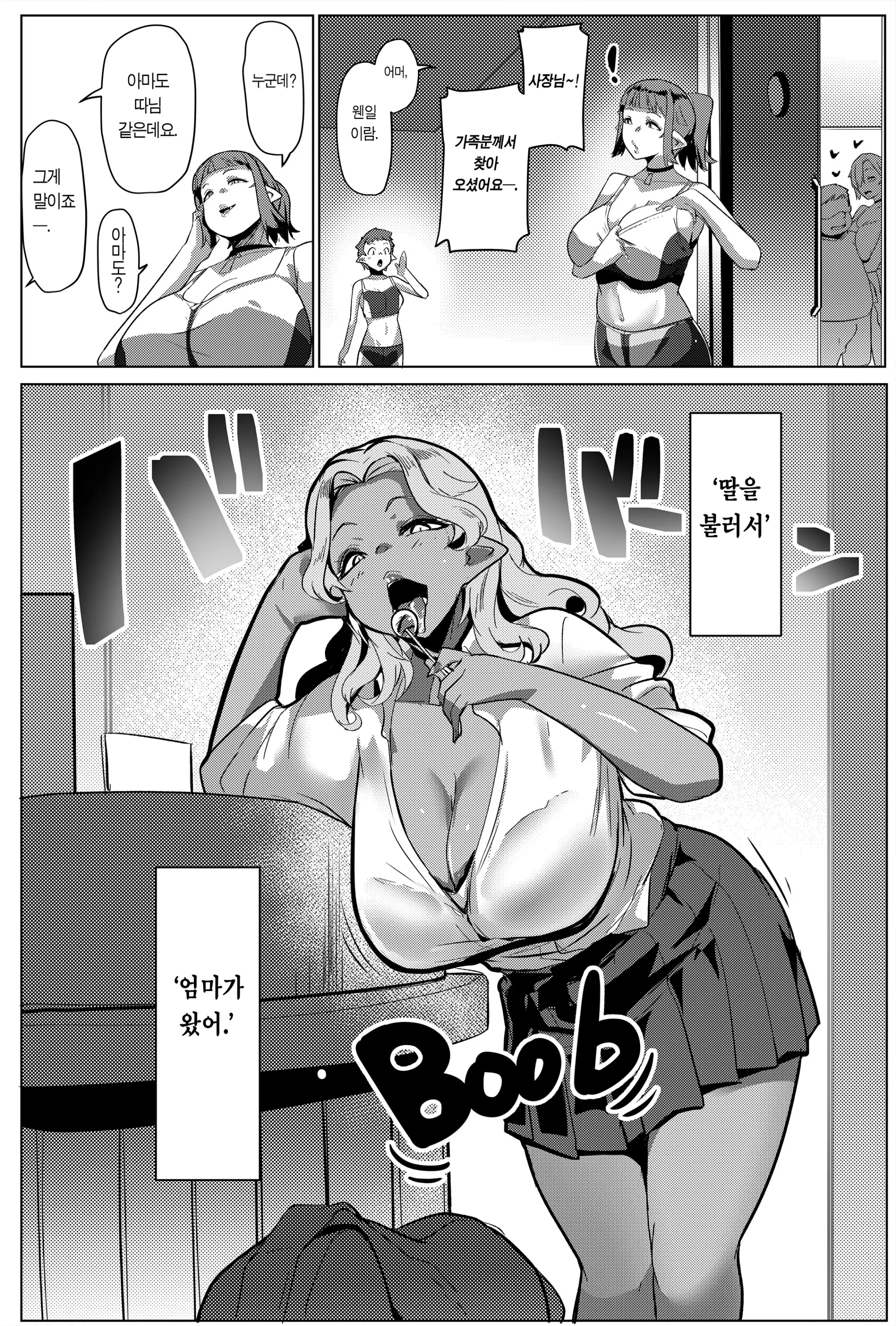 웹툰 이미지 25