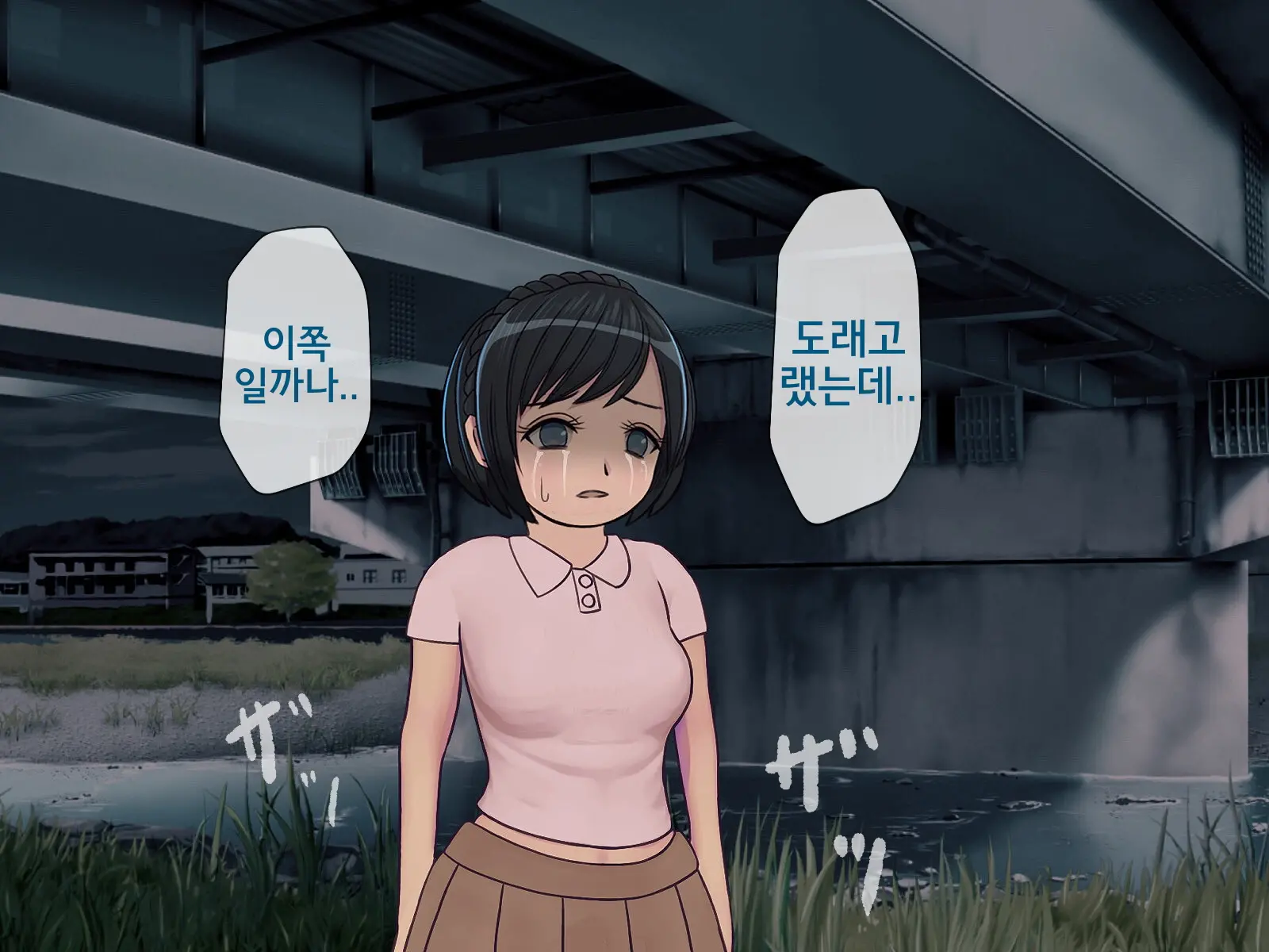 웹툰 이미지 96