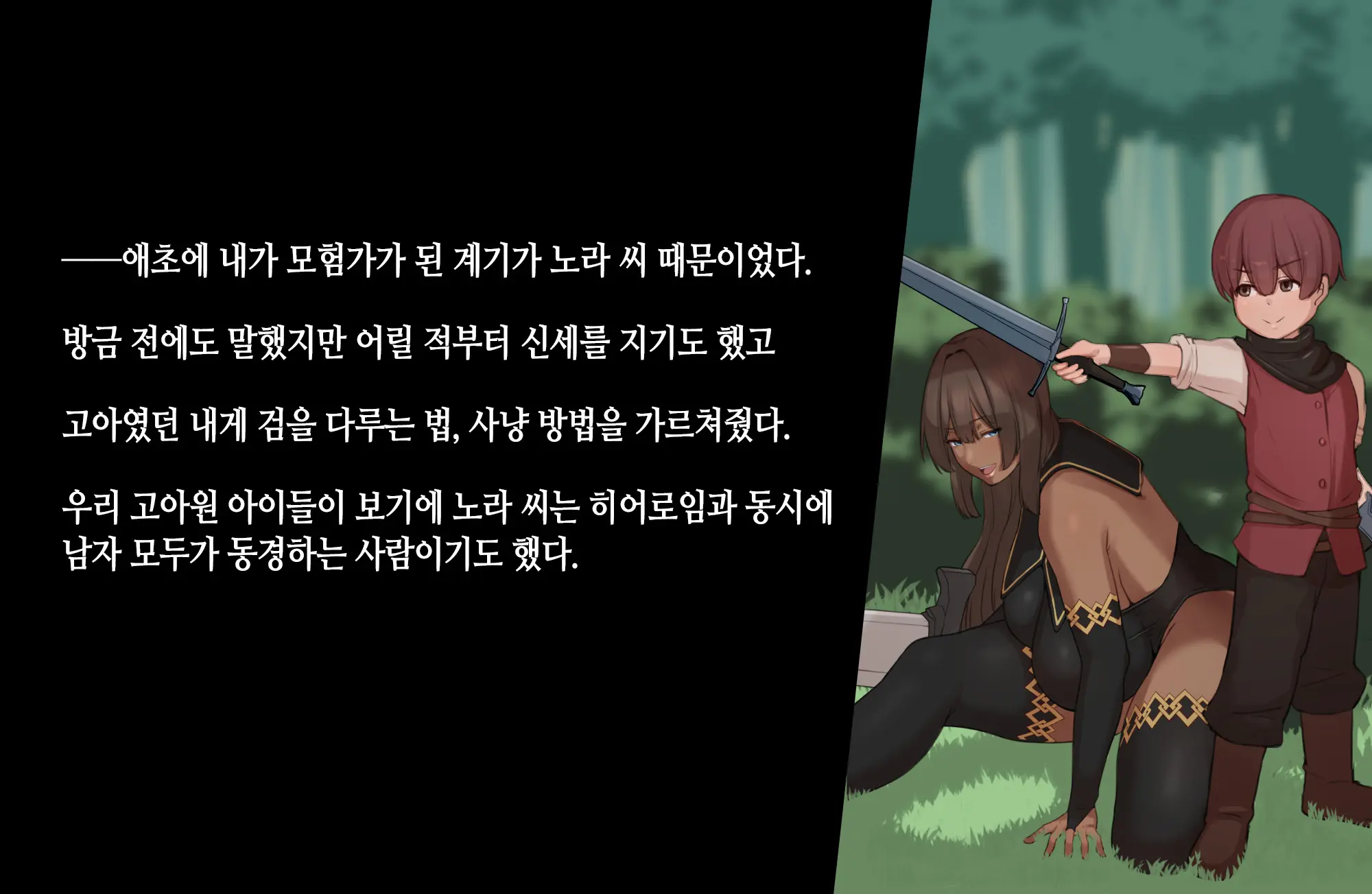 웹툰 이미지 13
