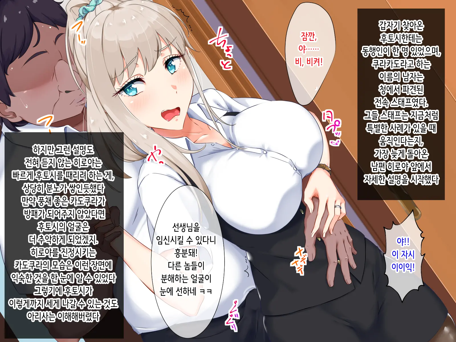 웹툰 이미지 26