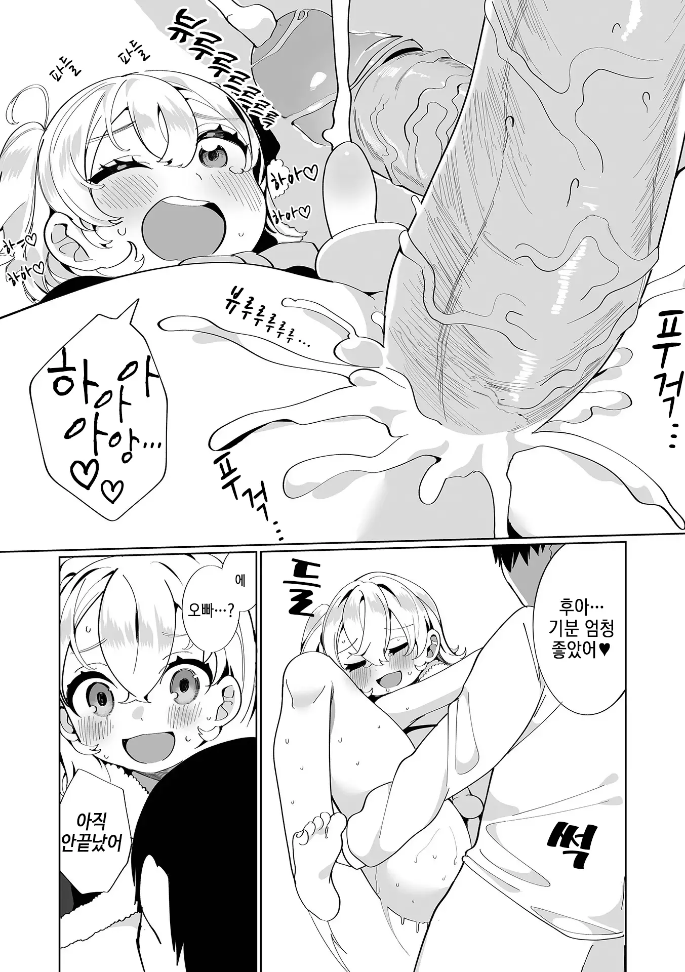 웹툰 이미지 32