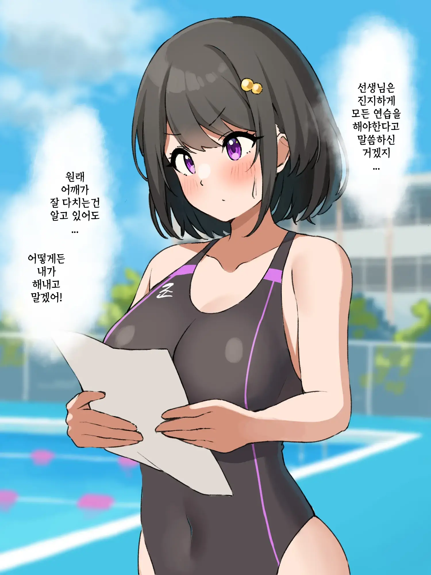 웹툰 이미지 16