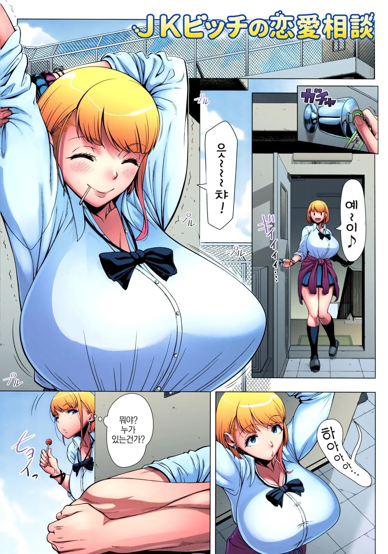 웹툰 이미지 2
