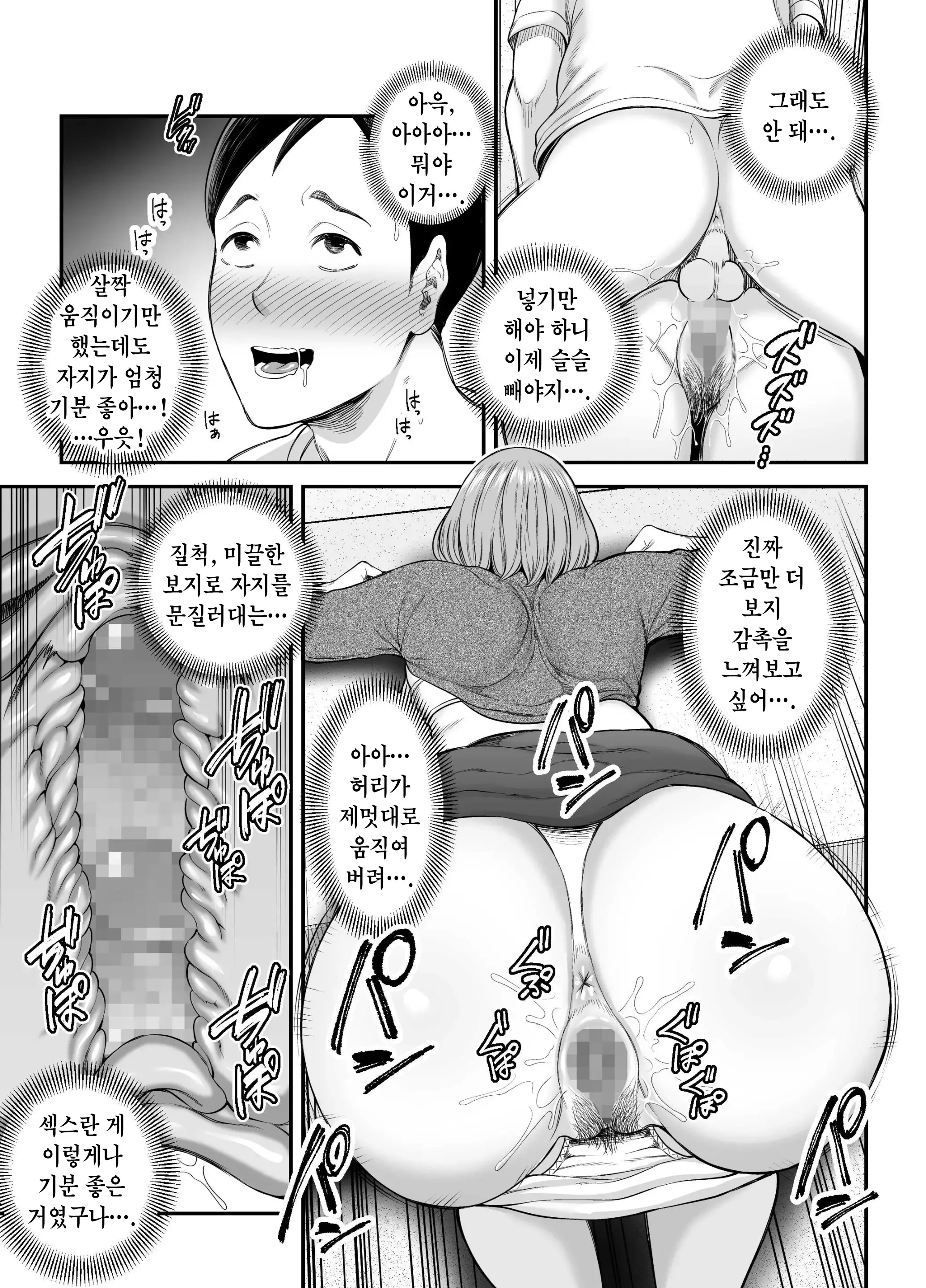 웹툰 이미지 29