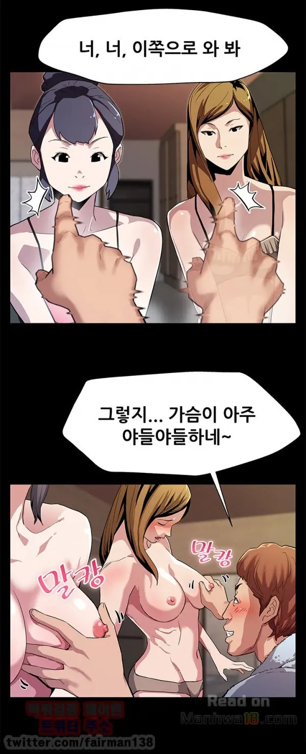 웹툰 이미지 276