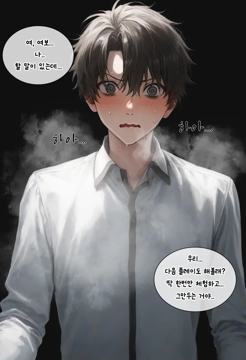 웹툰 이미지 22