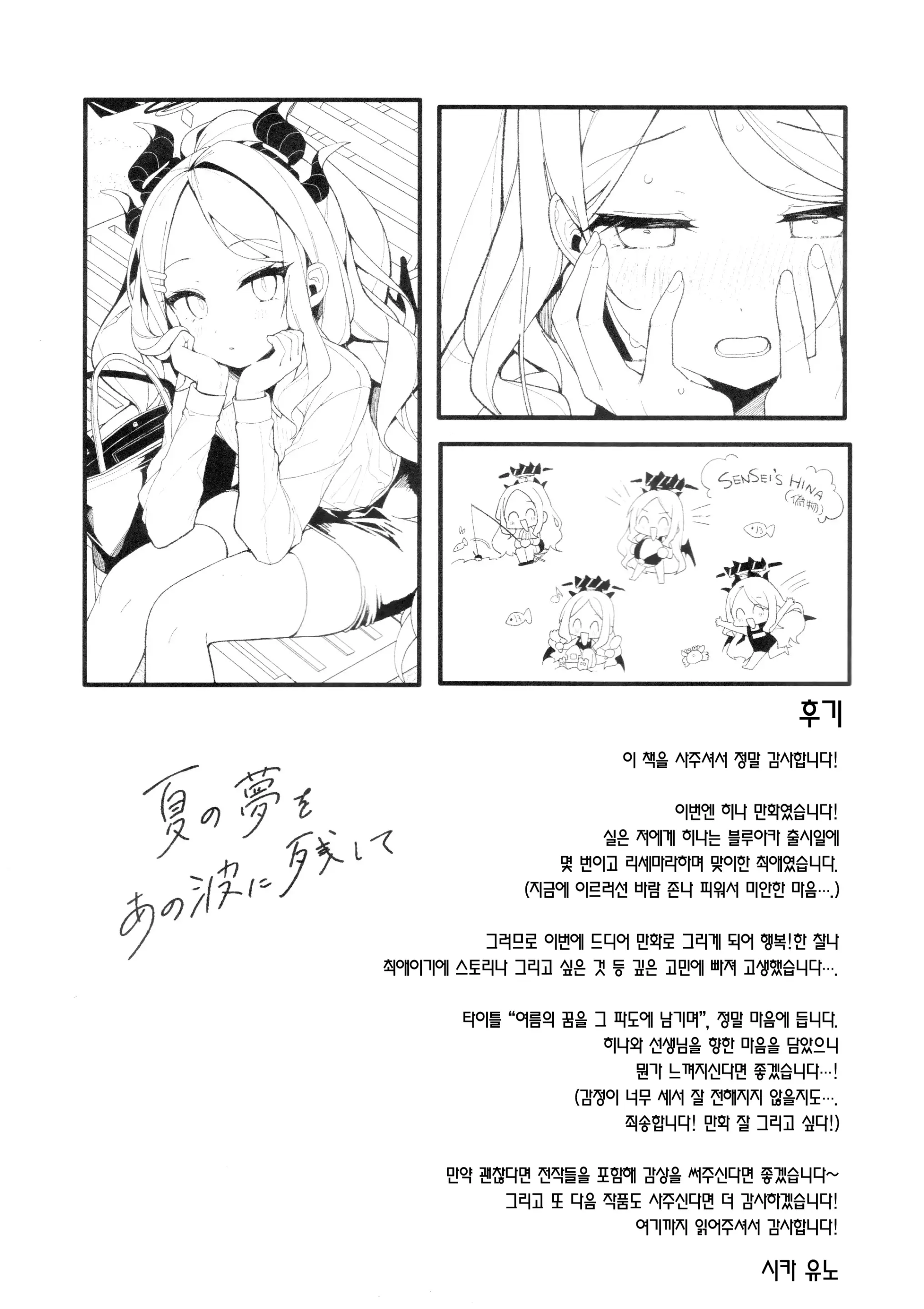 웹툰 이미지 22