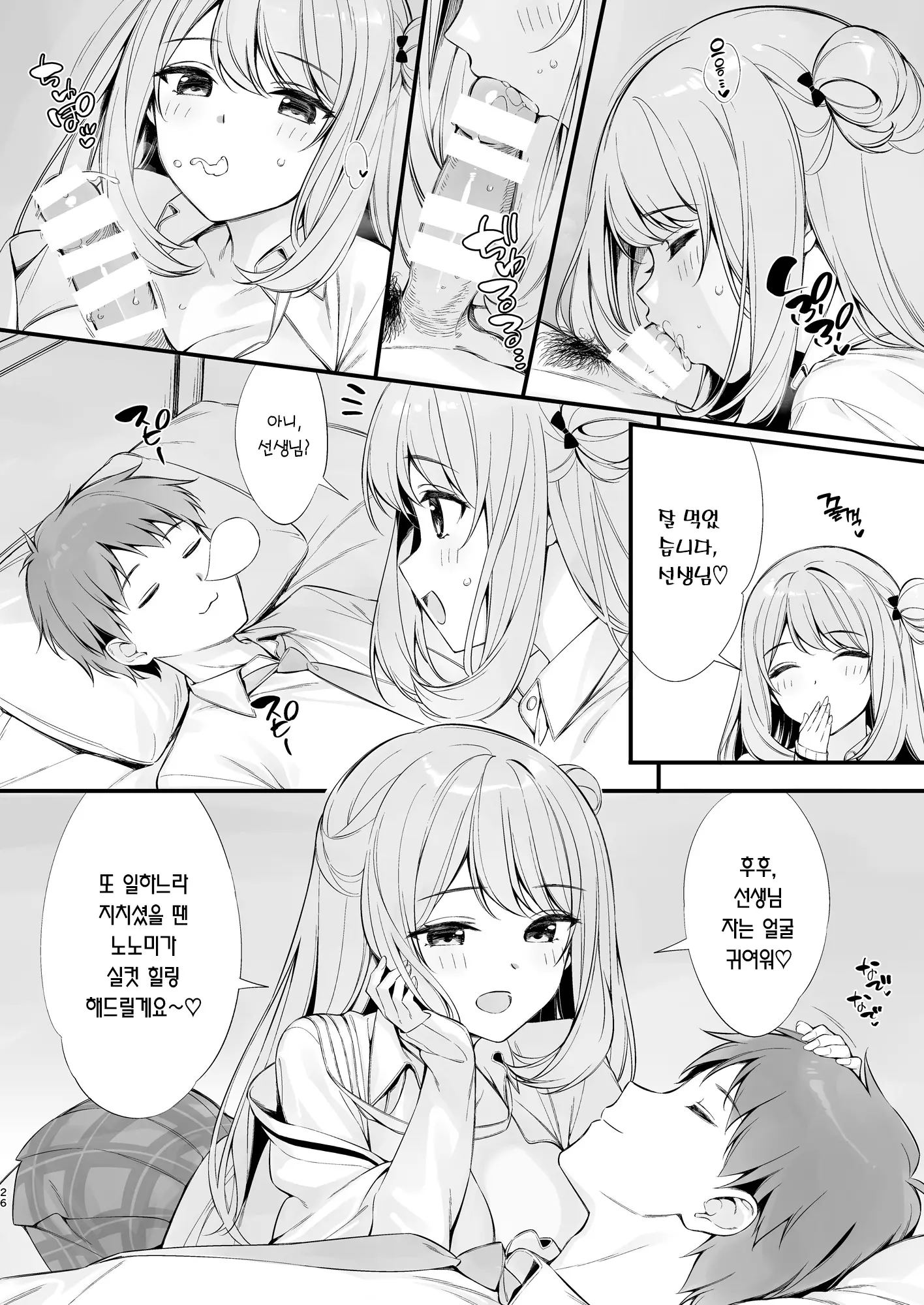웹툰 이미지 24