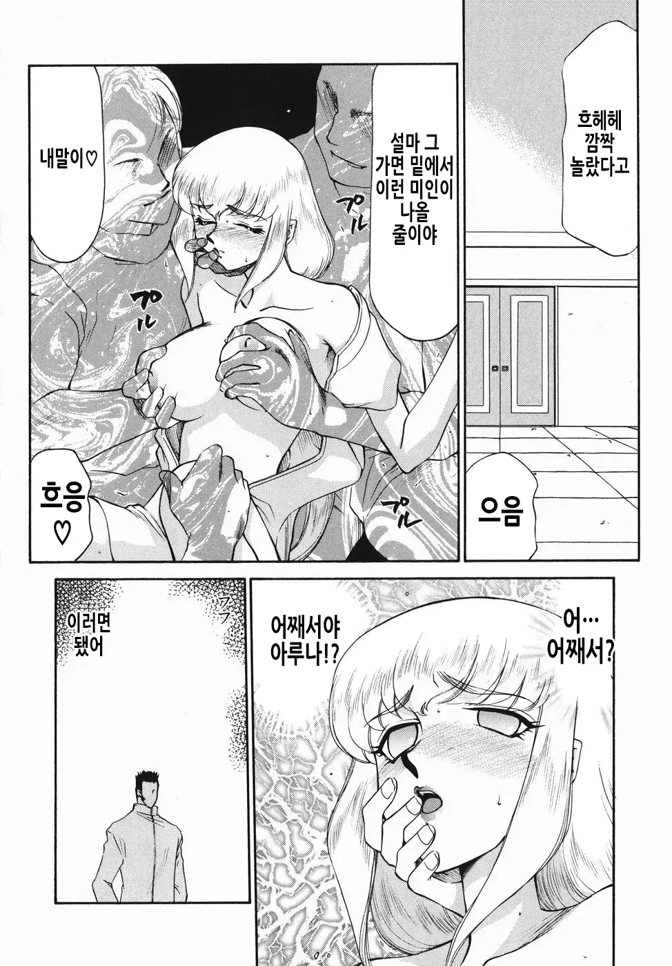 웹툰 이미지 110