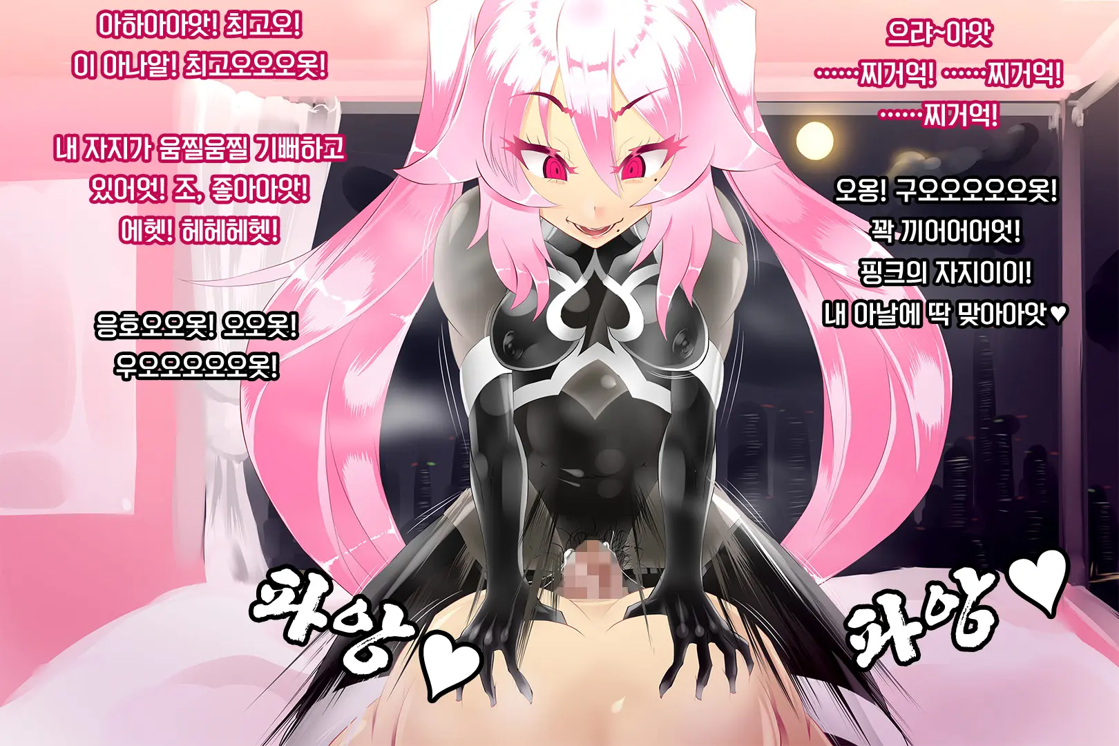 웹툰 이미지 122