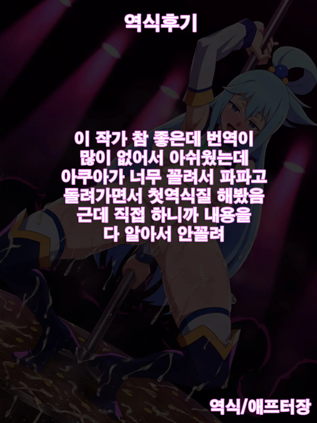 웹툰 이미지 117